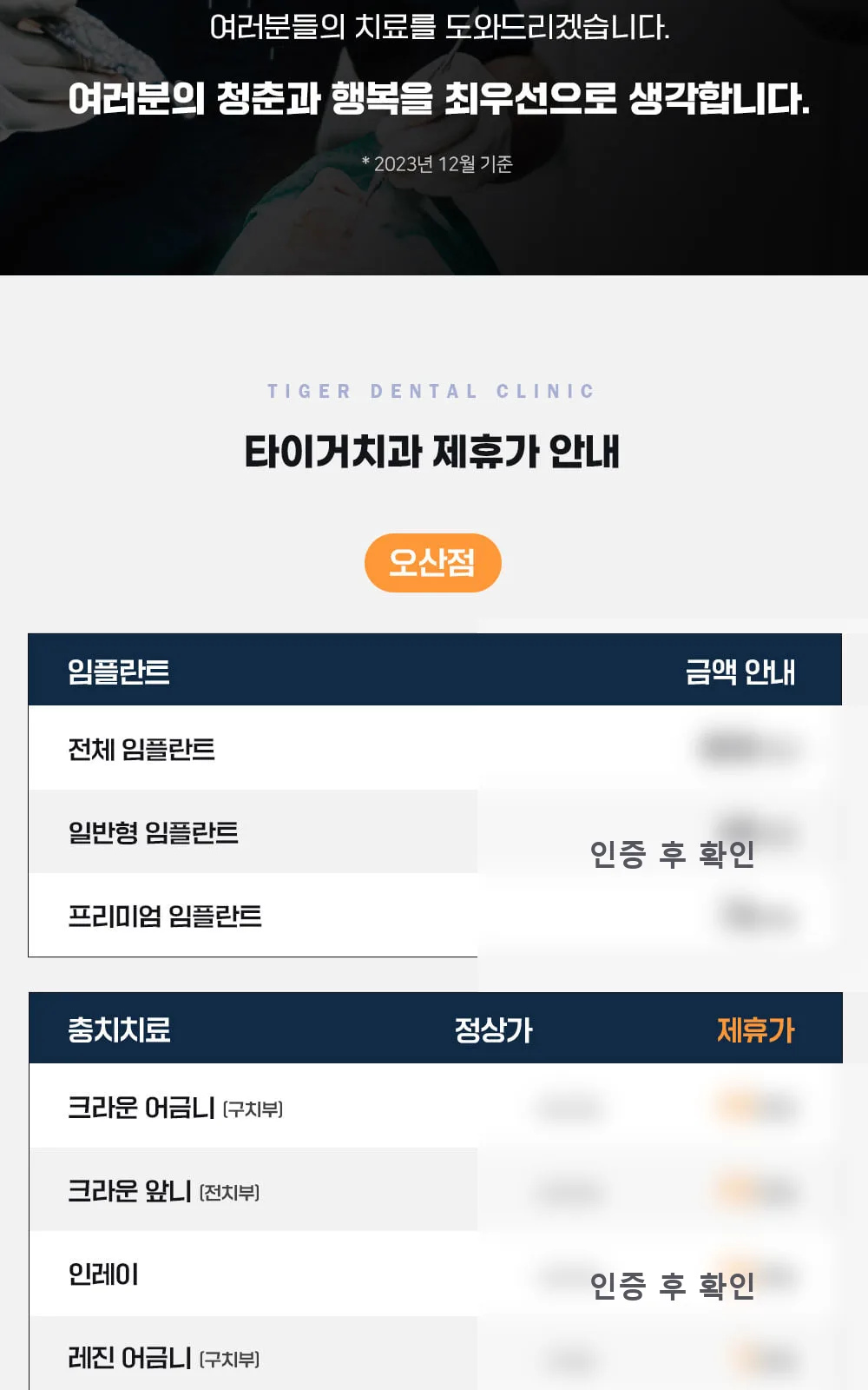 시술 상세 3
