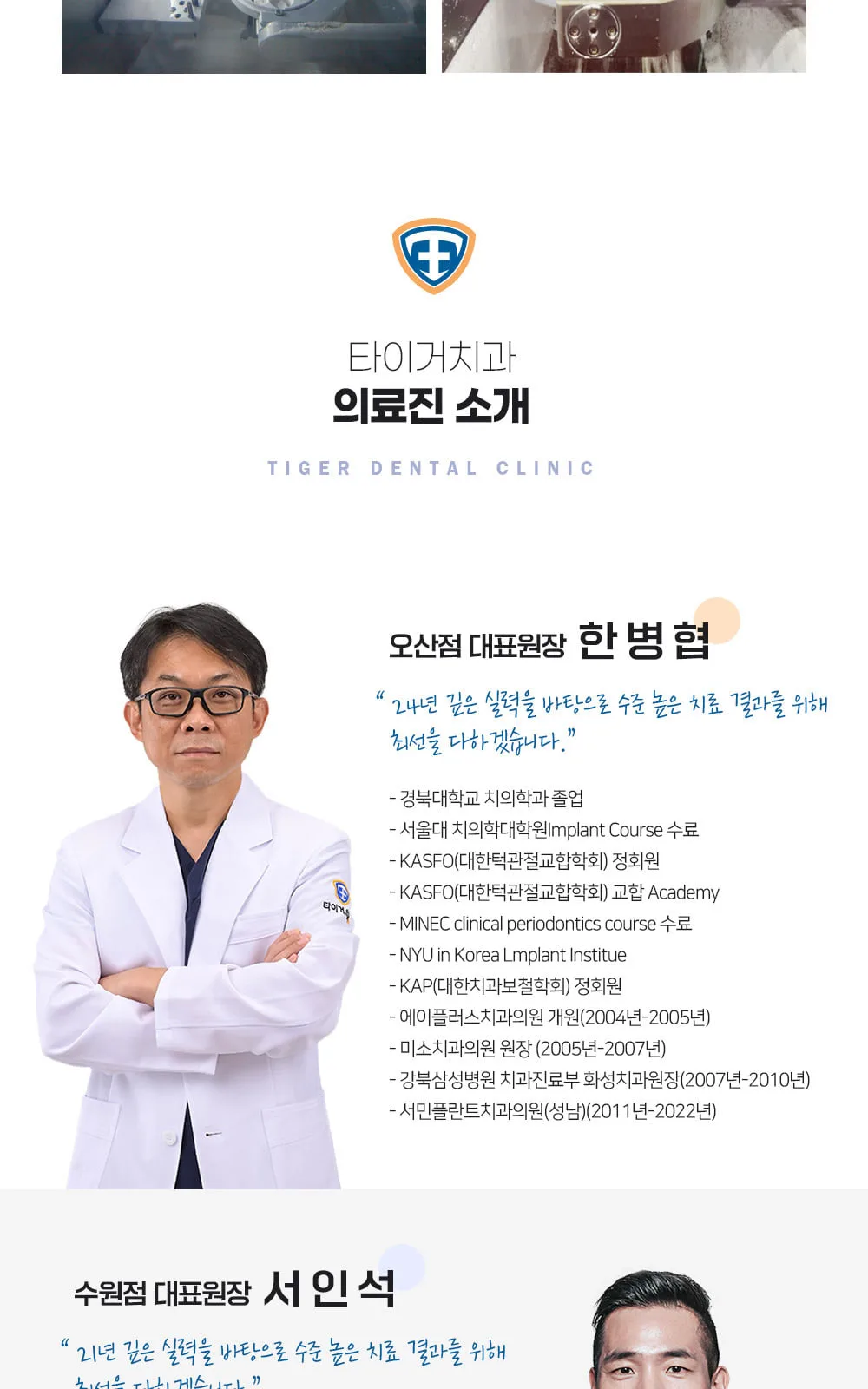 시술 상세 5