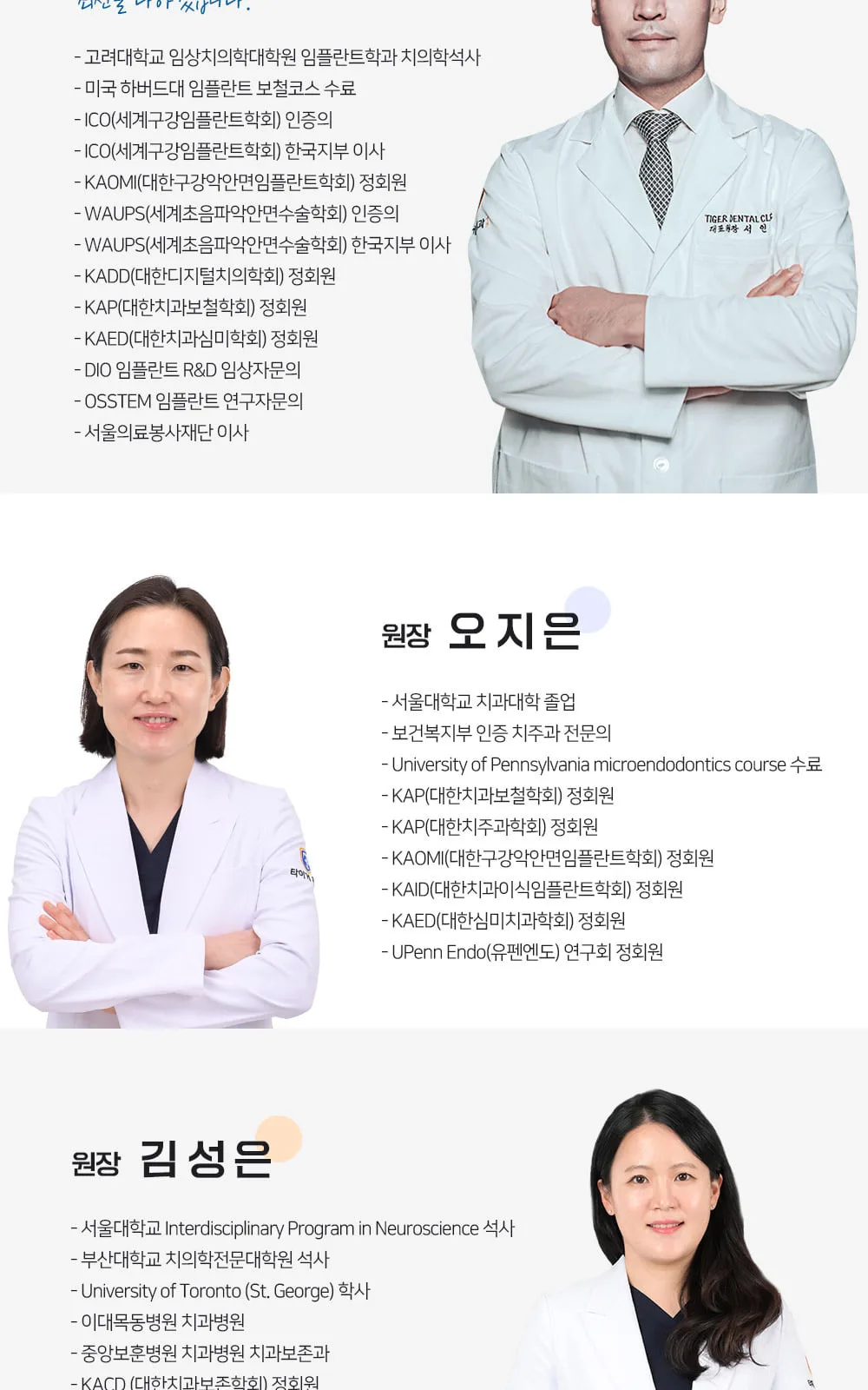 시술 상세 6