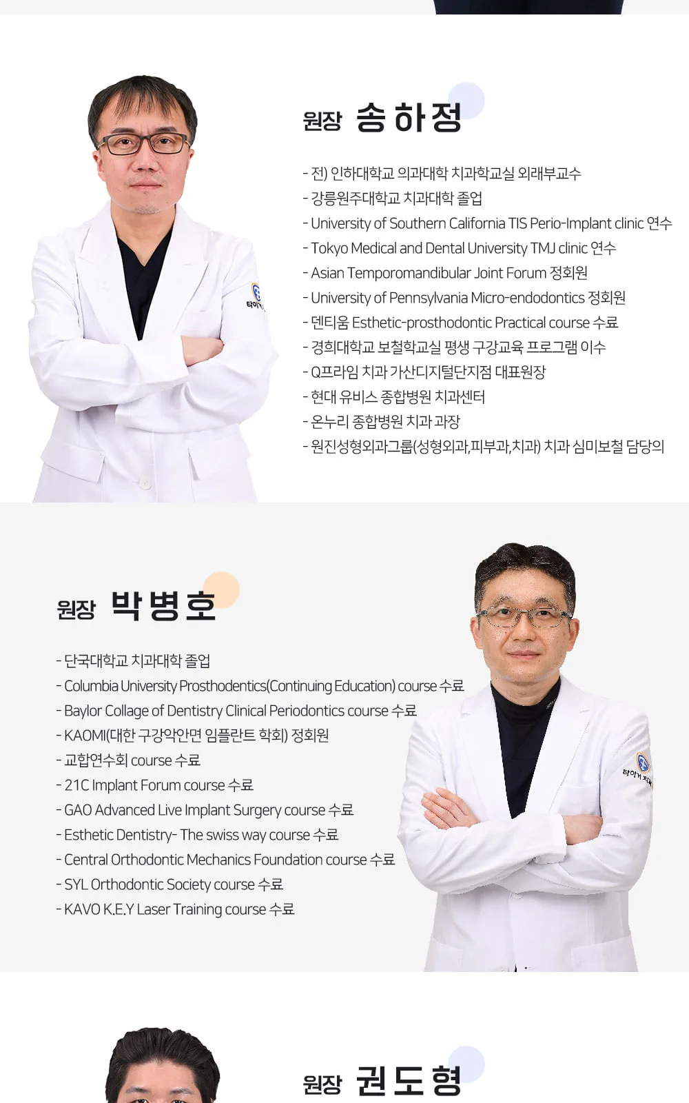 시술 상세 8