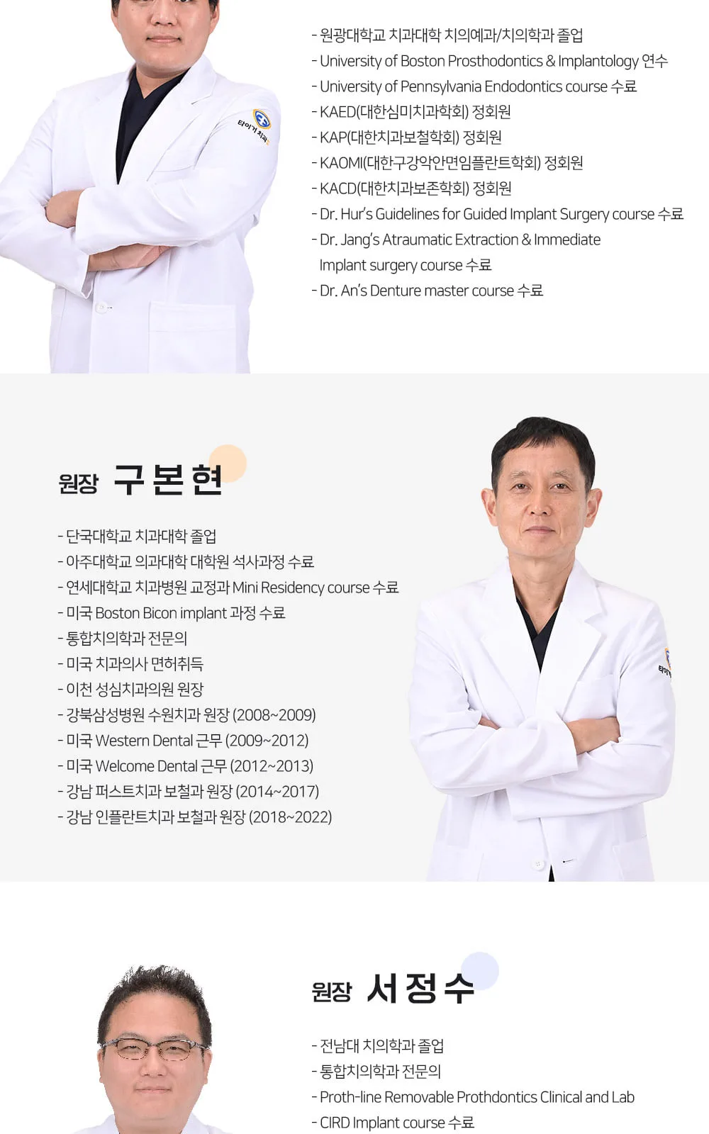 시술 상세 9