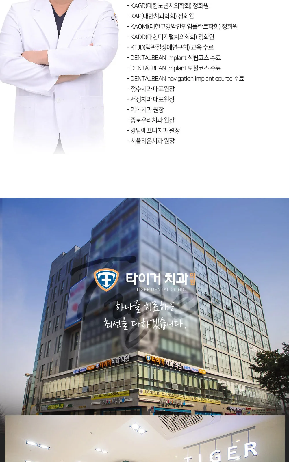시술 상세 10