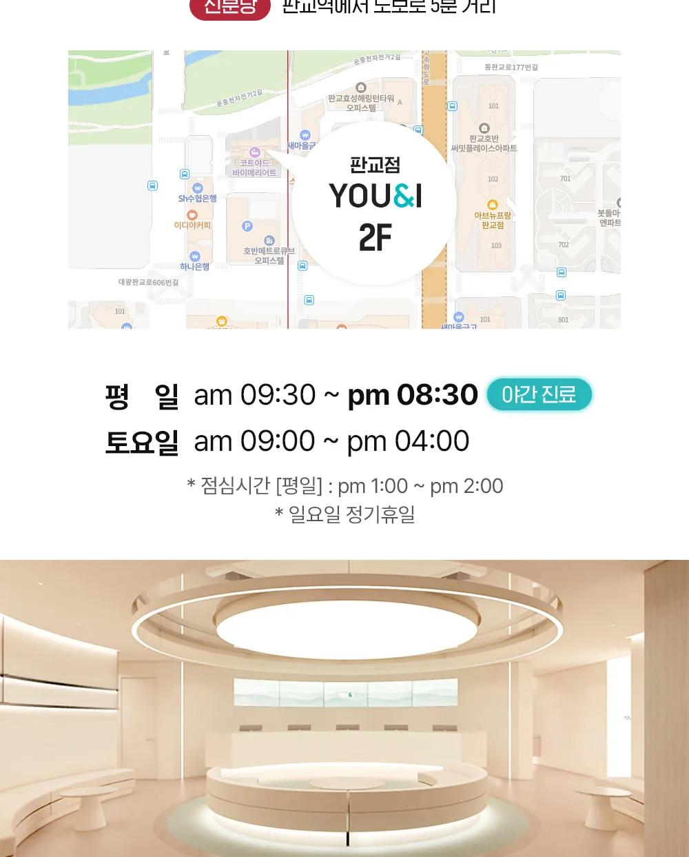 시술 상세 2