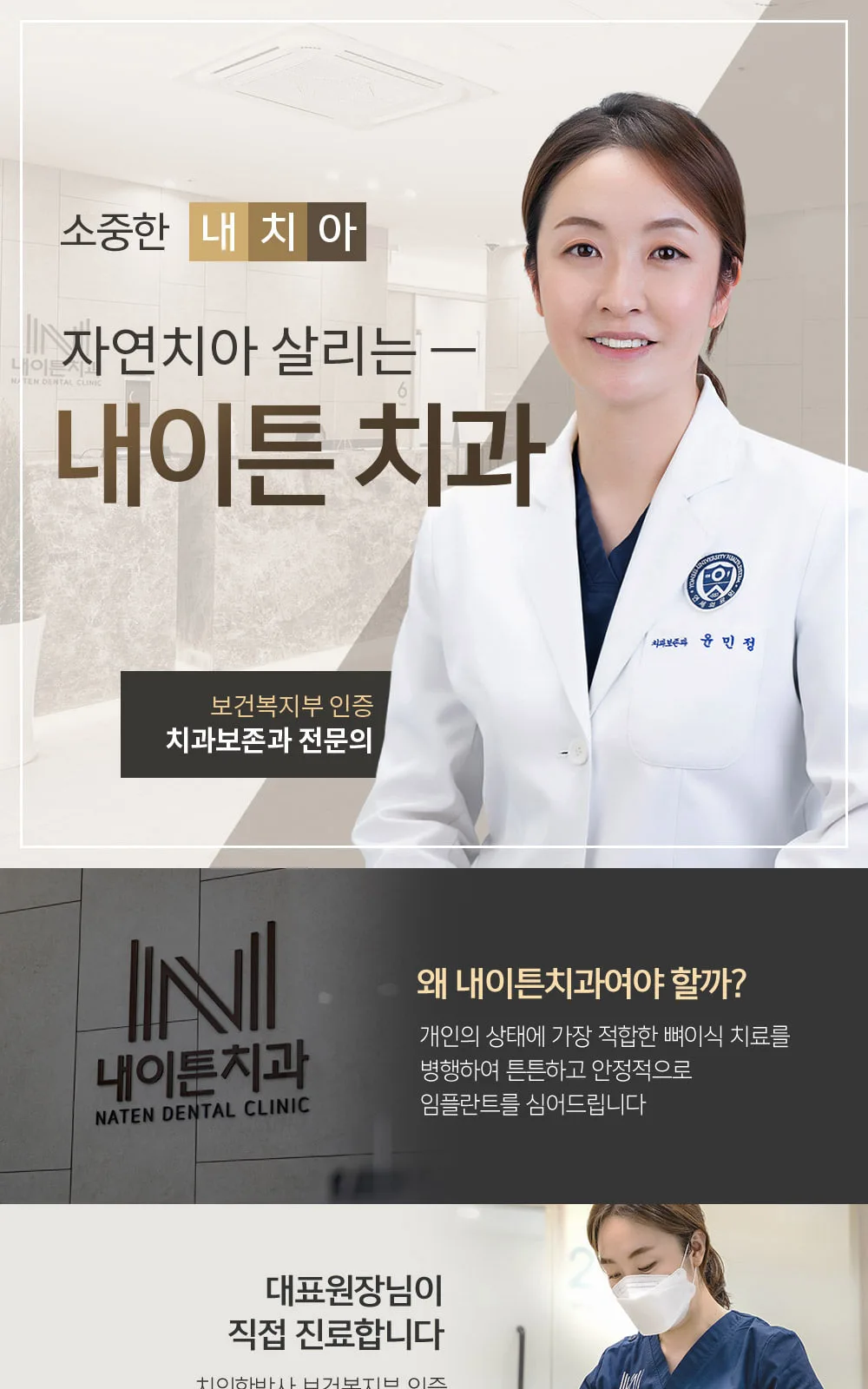 시술 상세 1