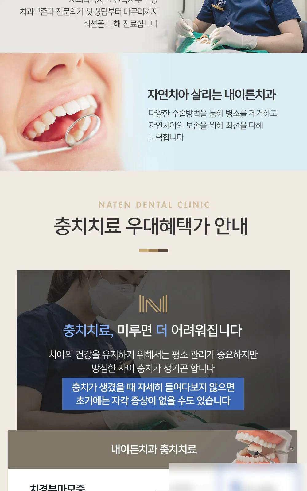 시술 상세 2