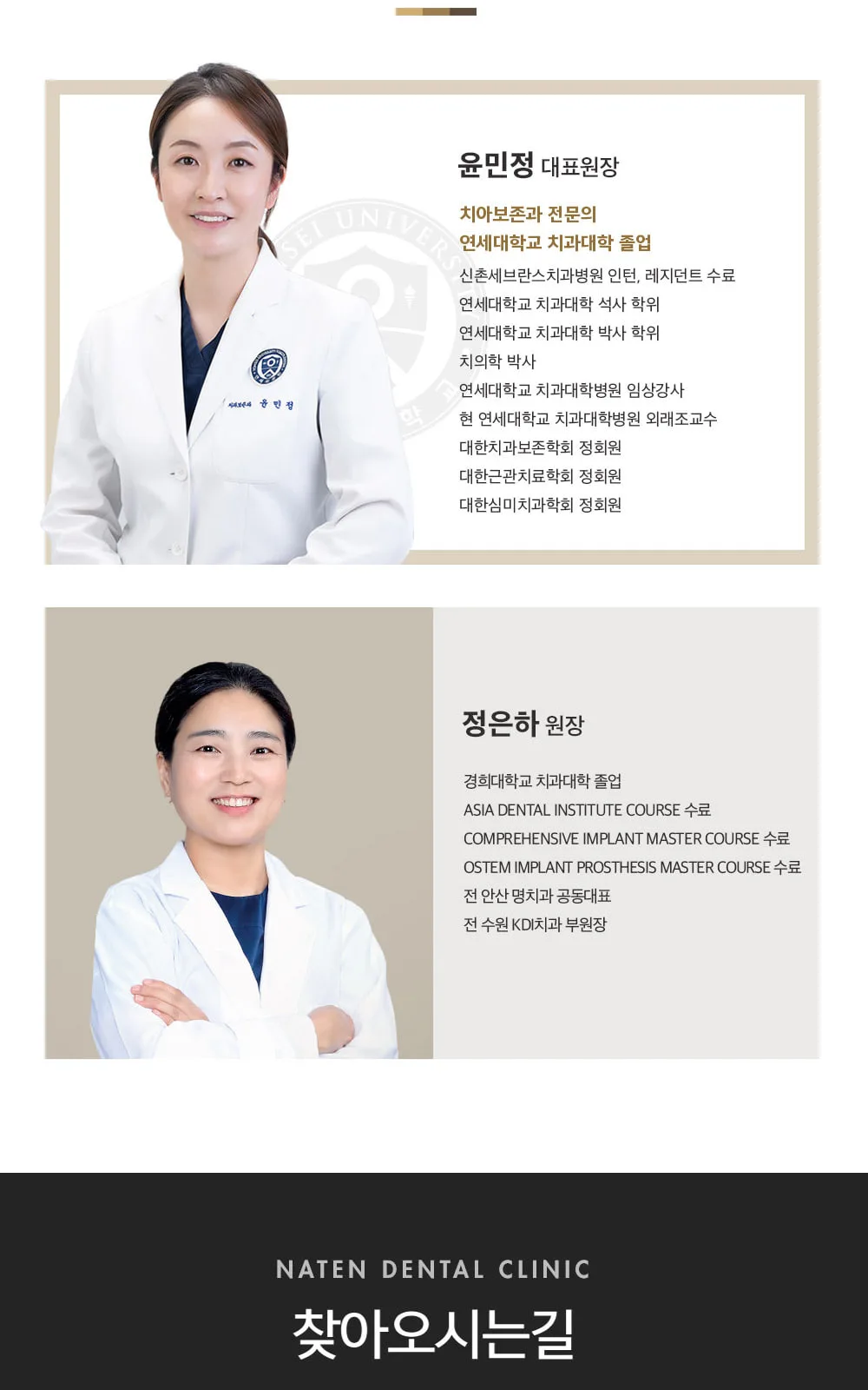 시술 상세 5