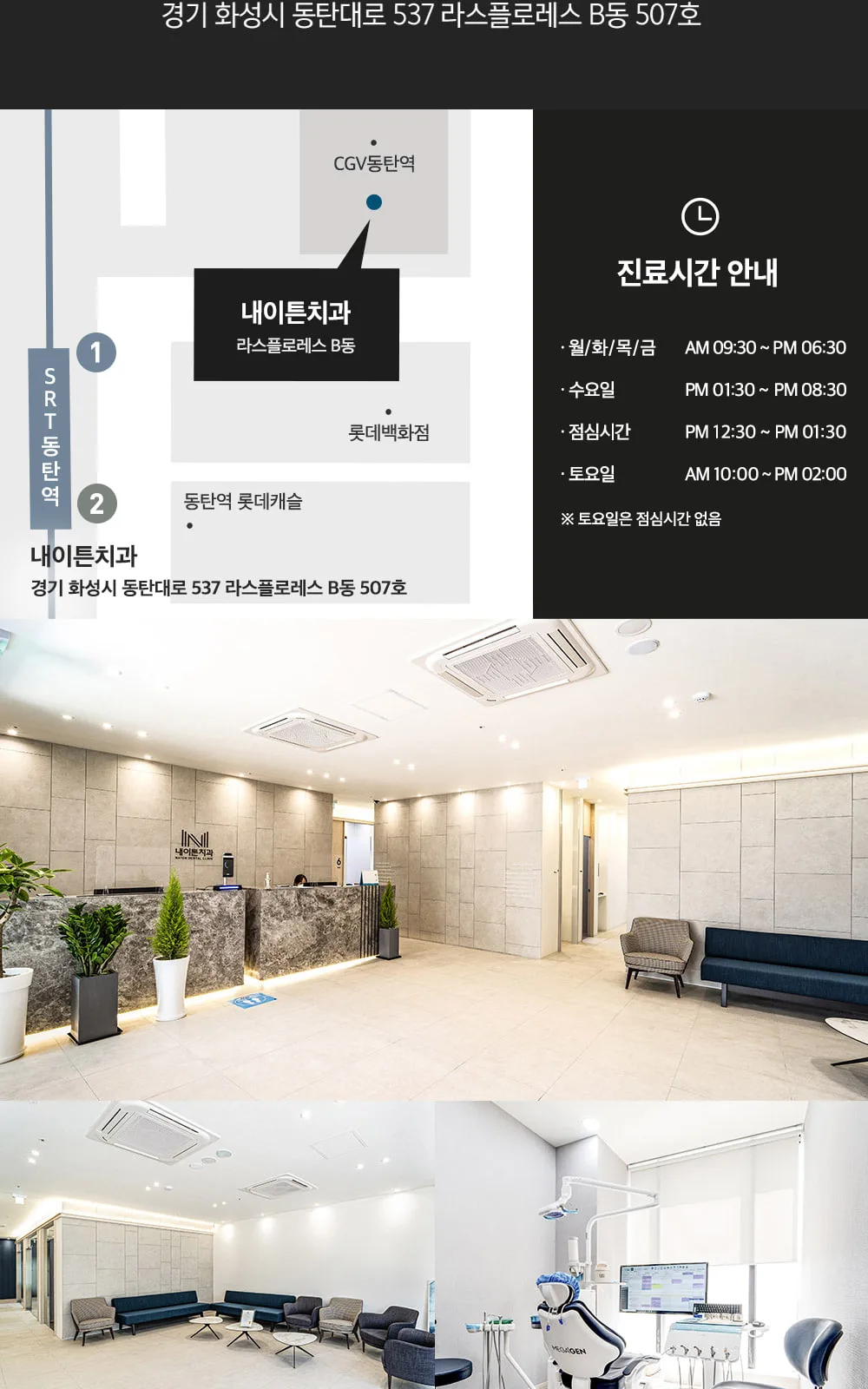 시술 상세 6