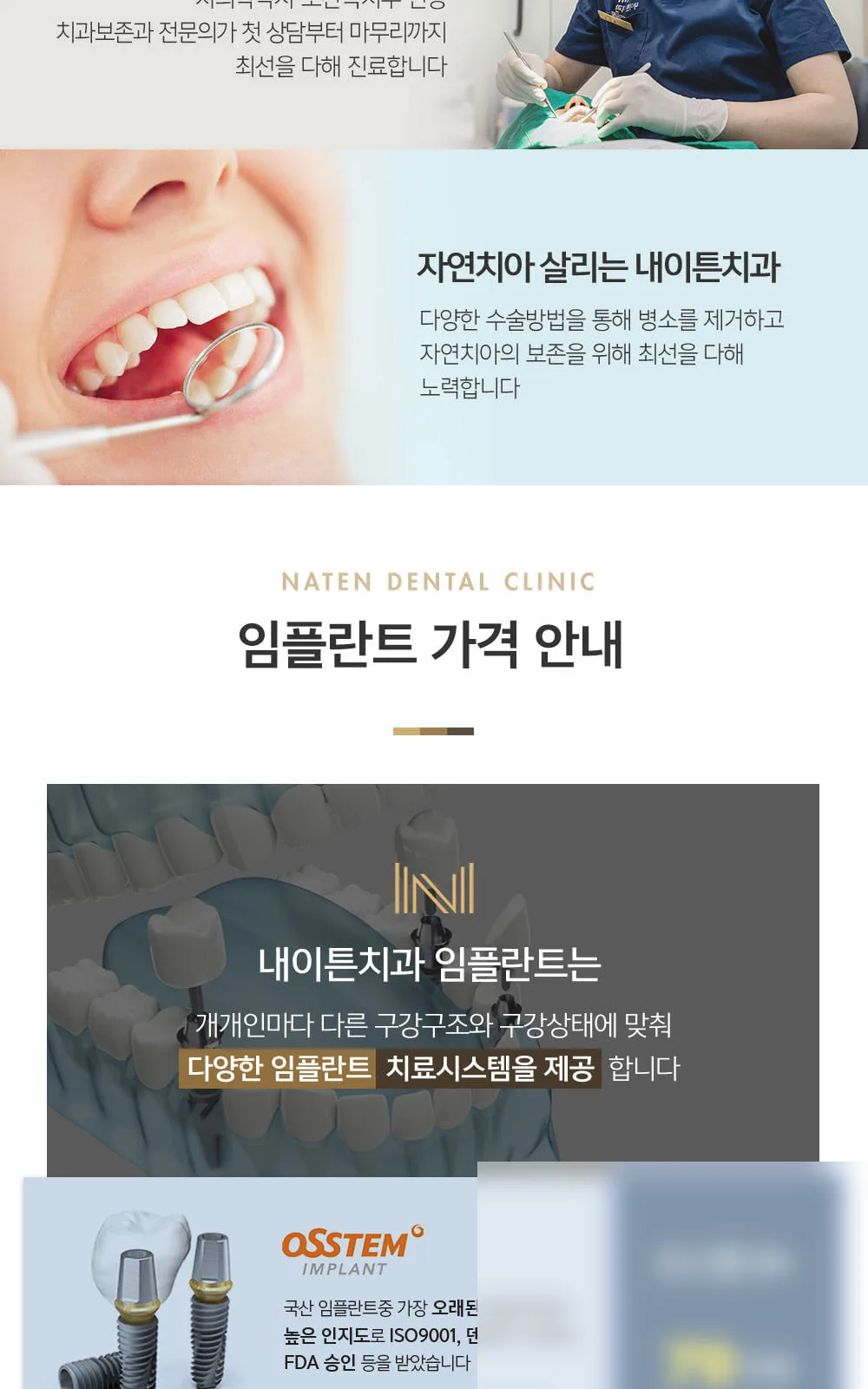 시술 상세 2