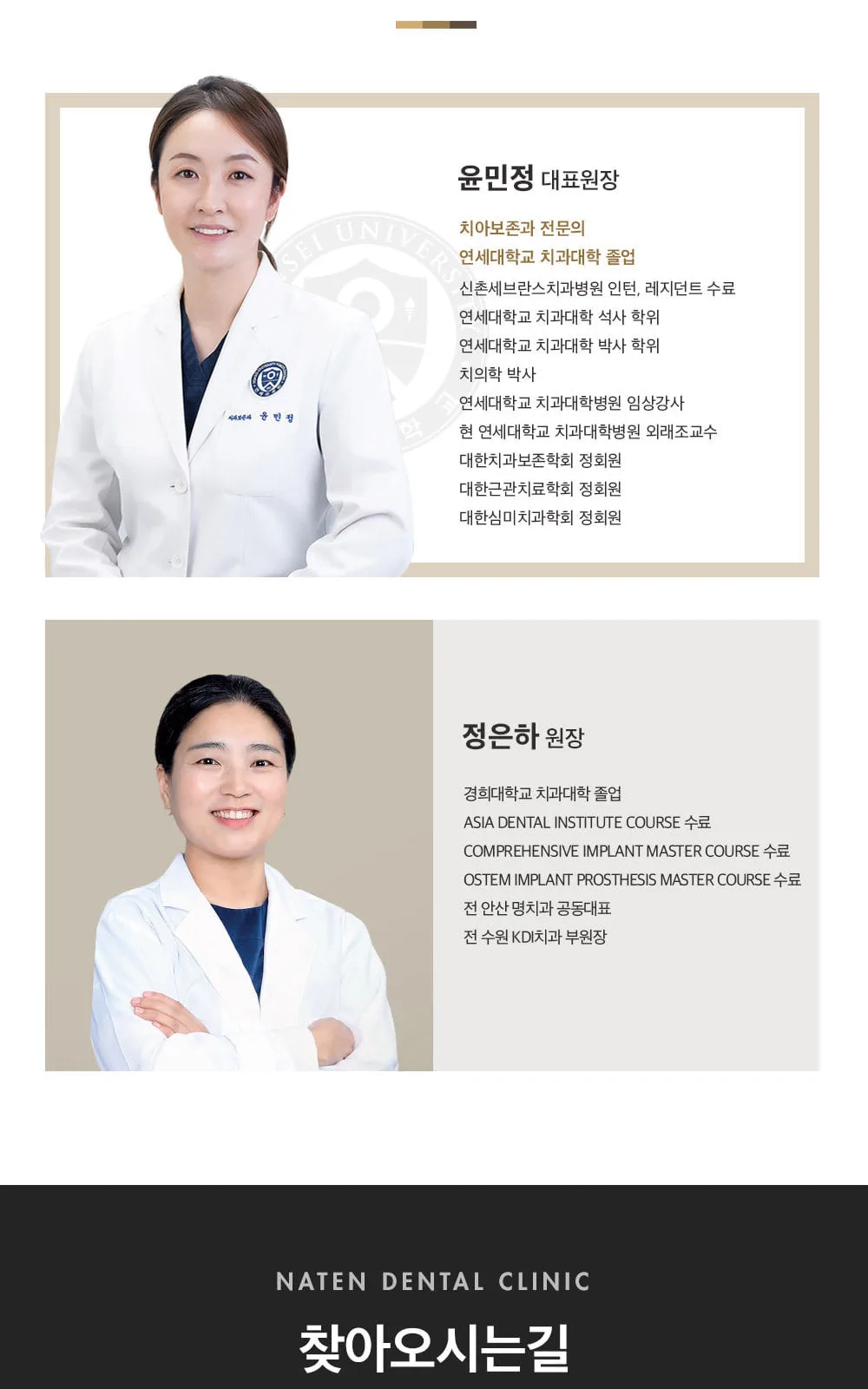 시술 상세 5