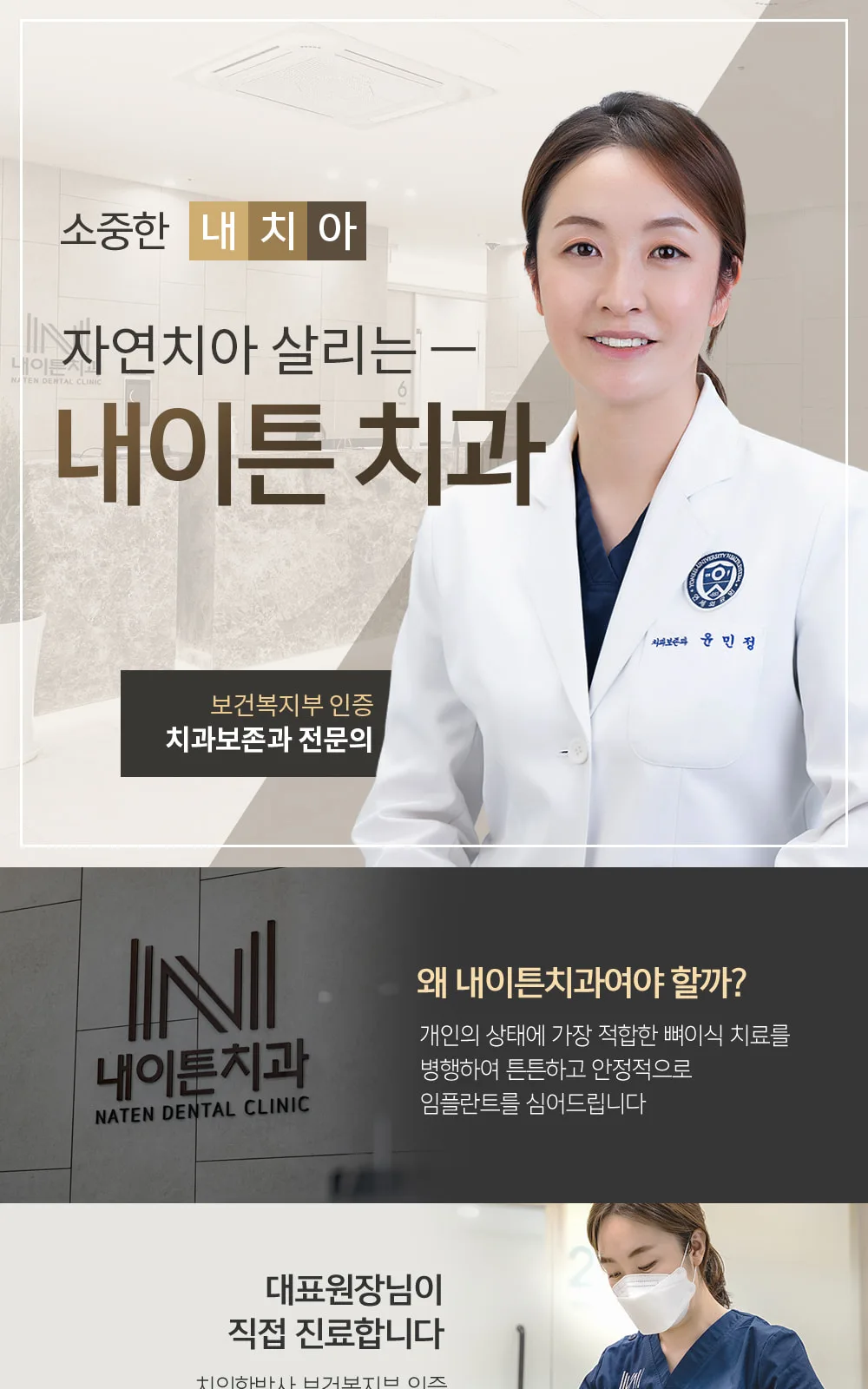 시술 상세 1