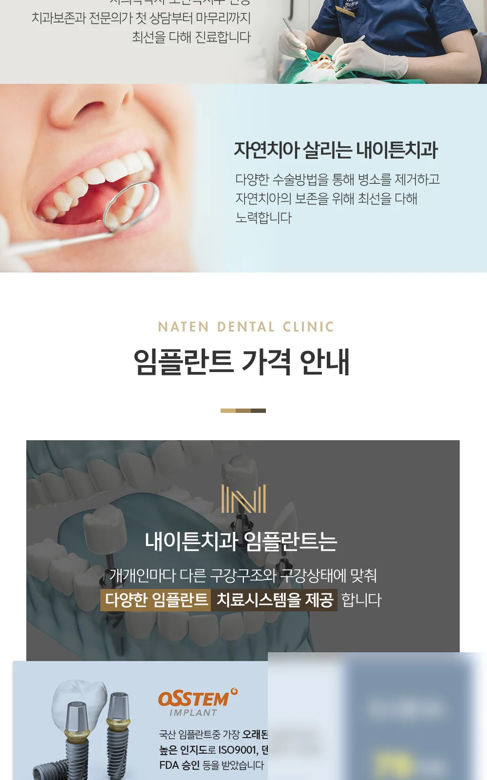 시술 상세 2