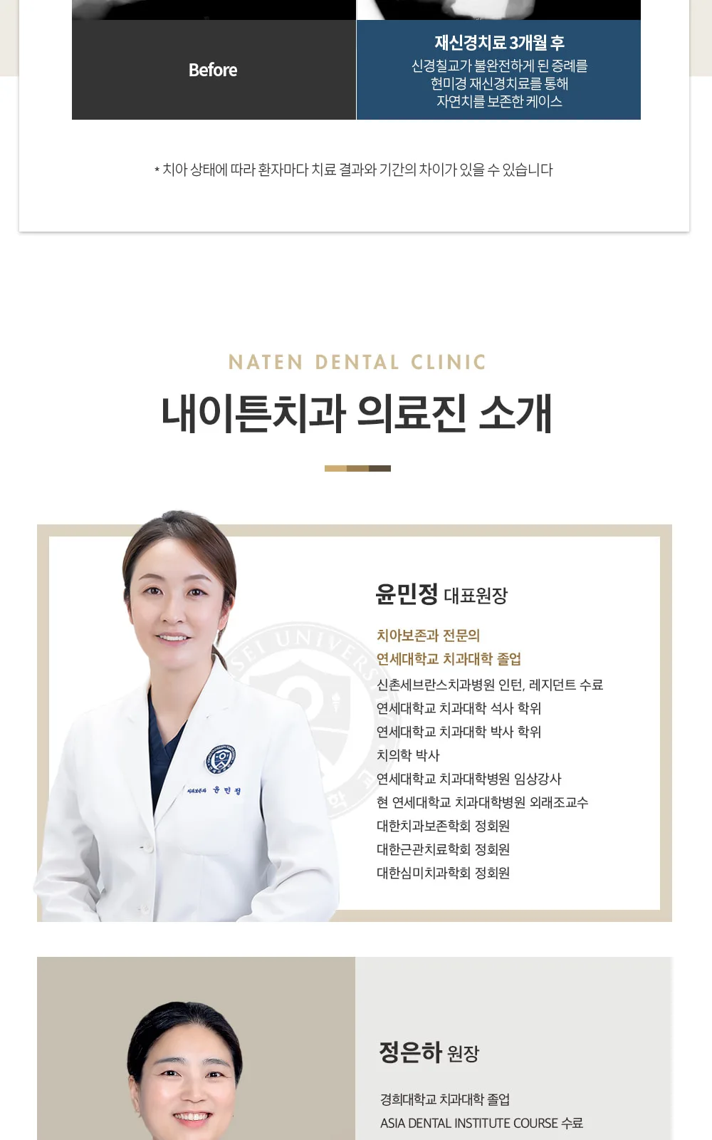 시술 상세 7