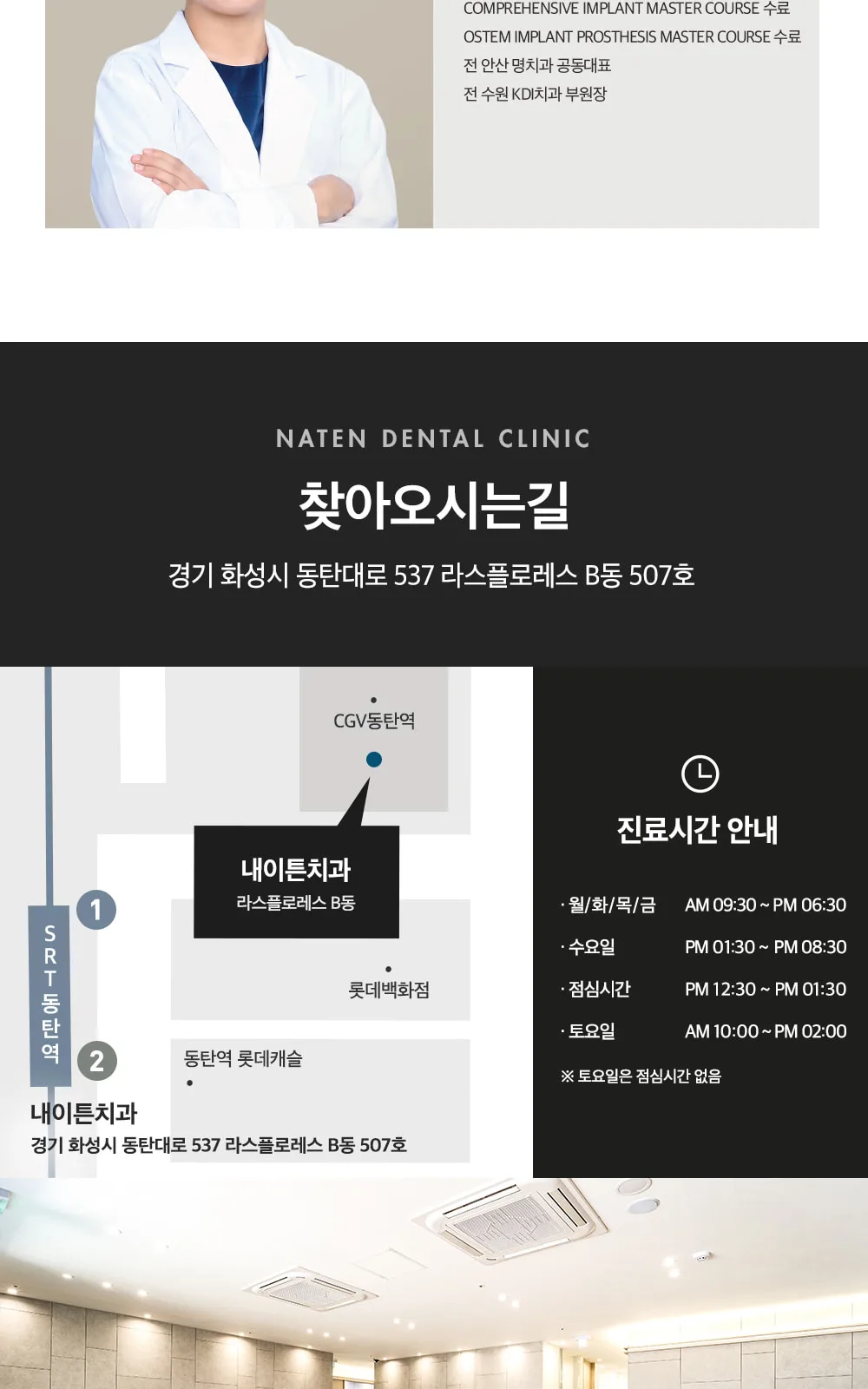 시술 상세 8