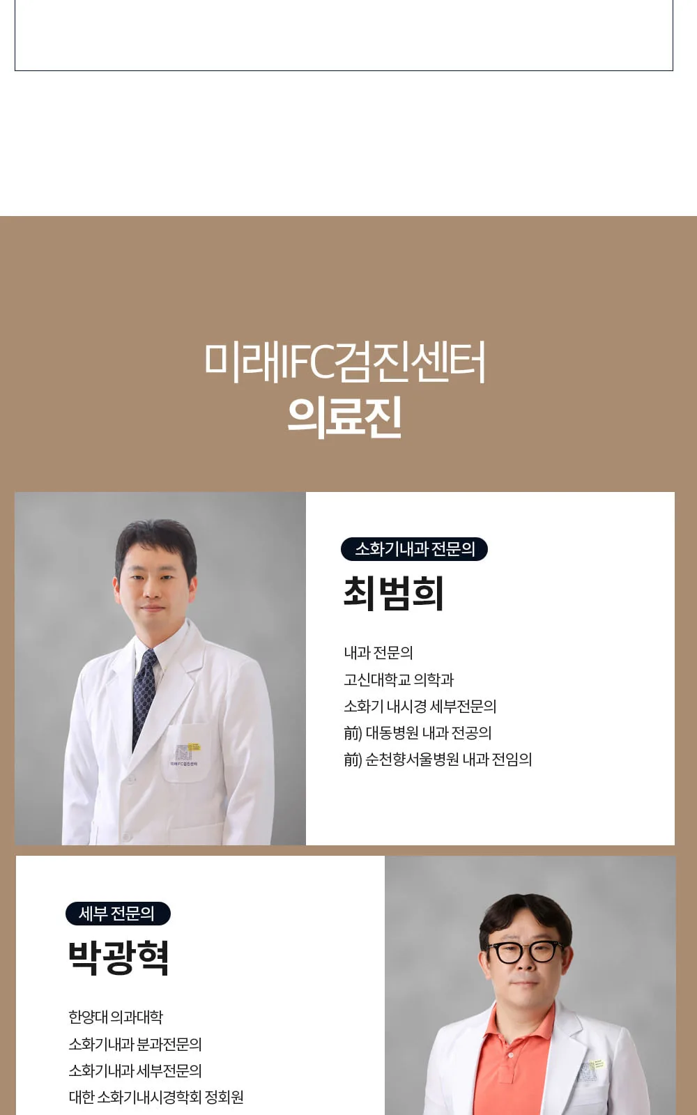 시술 상세 4
