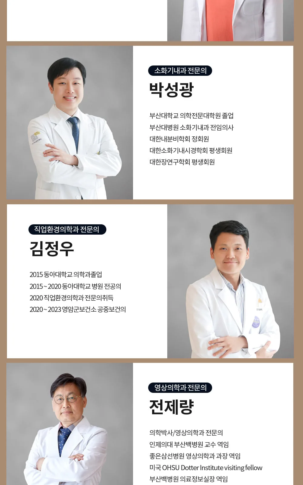 시술 상세 5