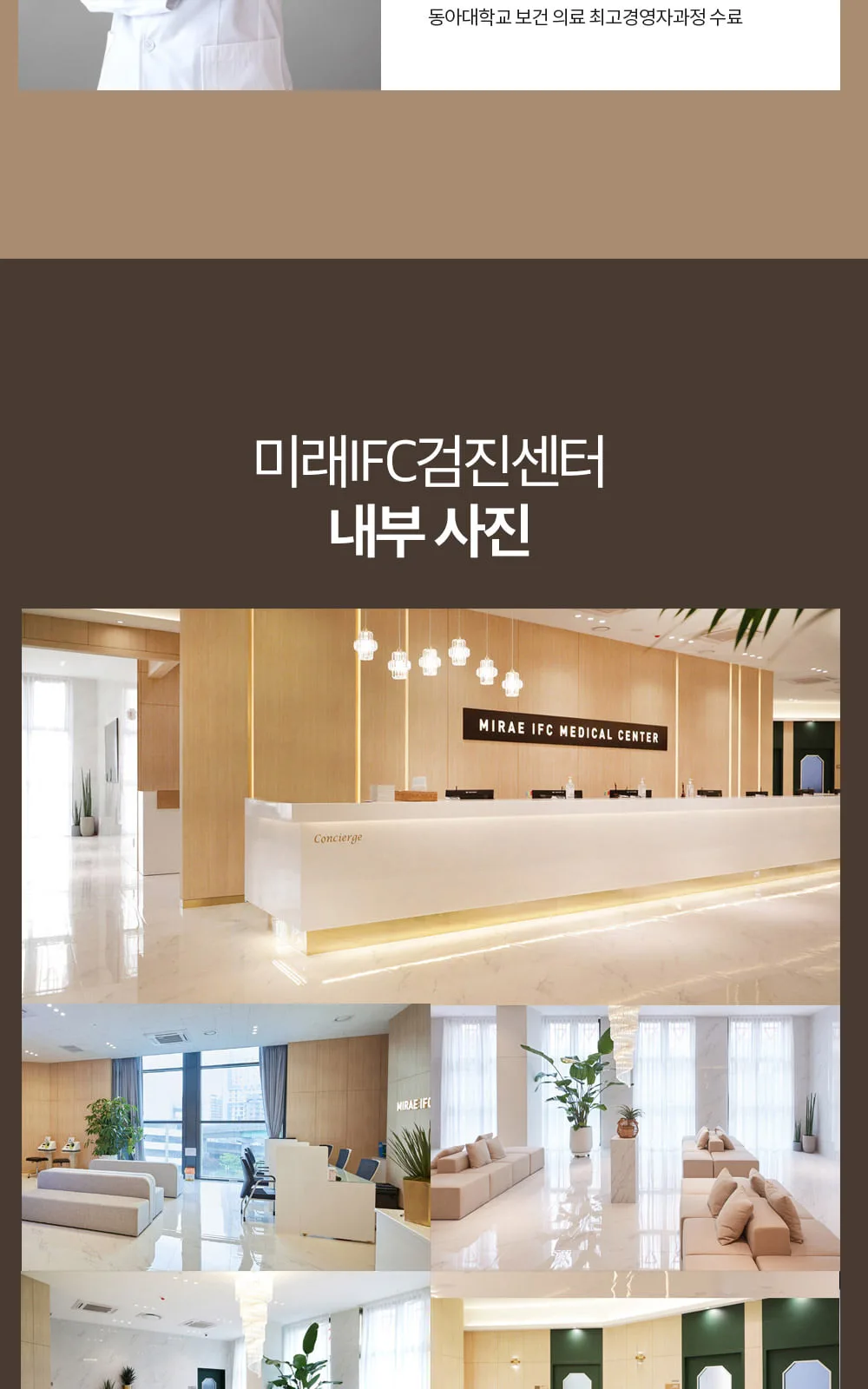 시술 상세 6
