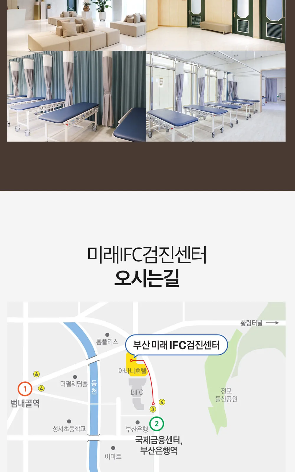 시술 상세 7
