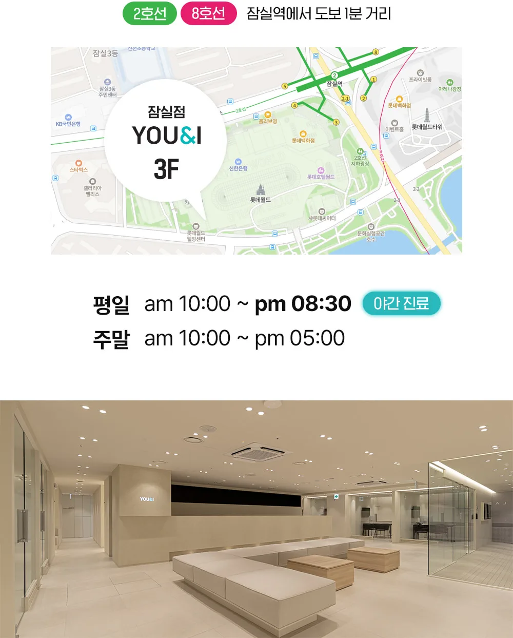 시술 상세 2