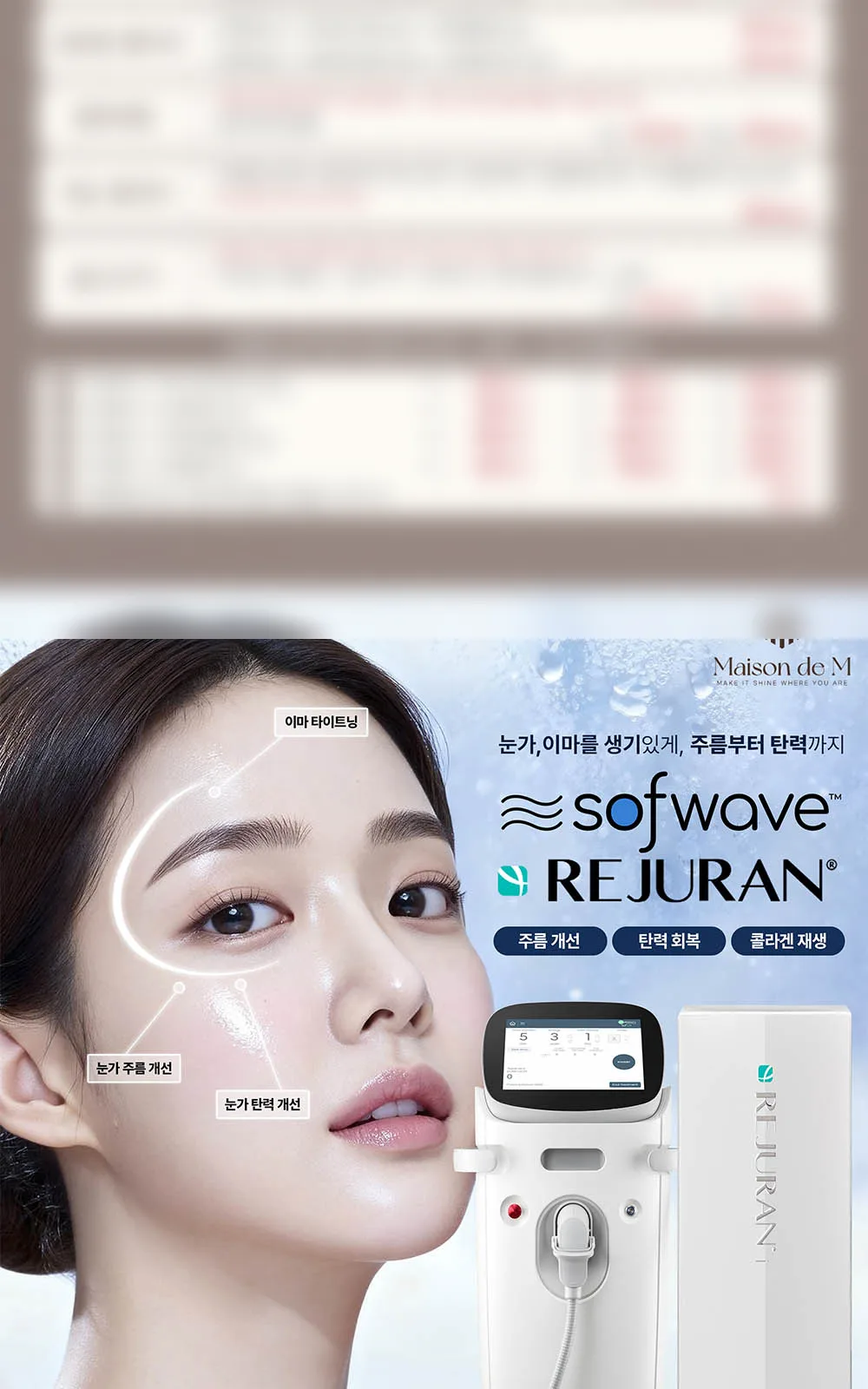 시술 상세 4
