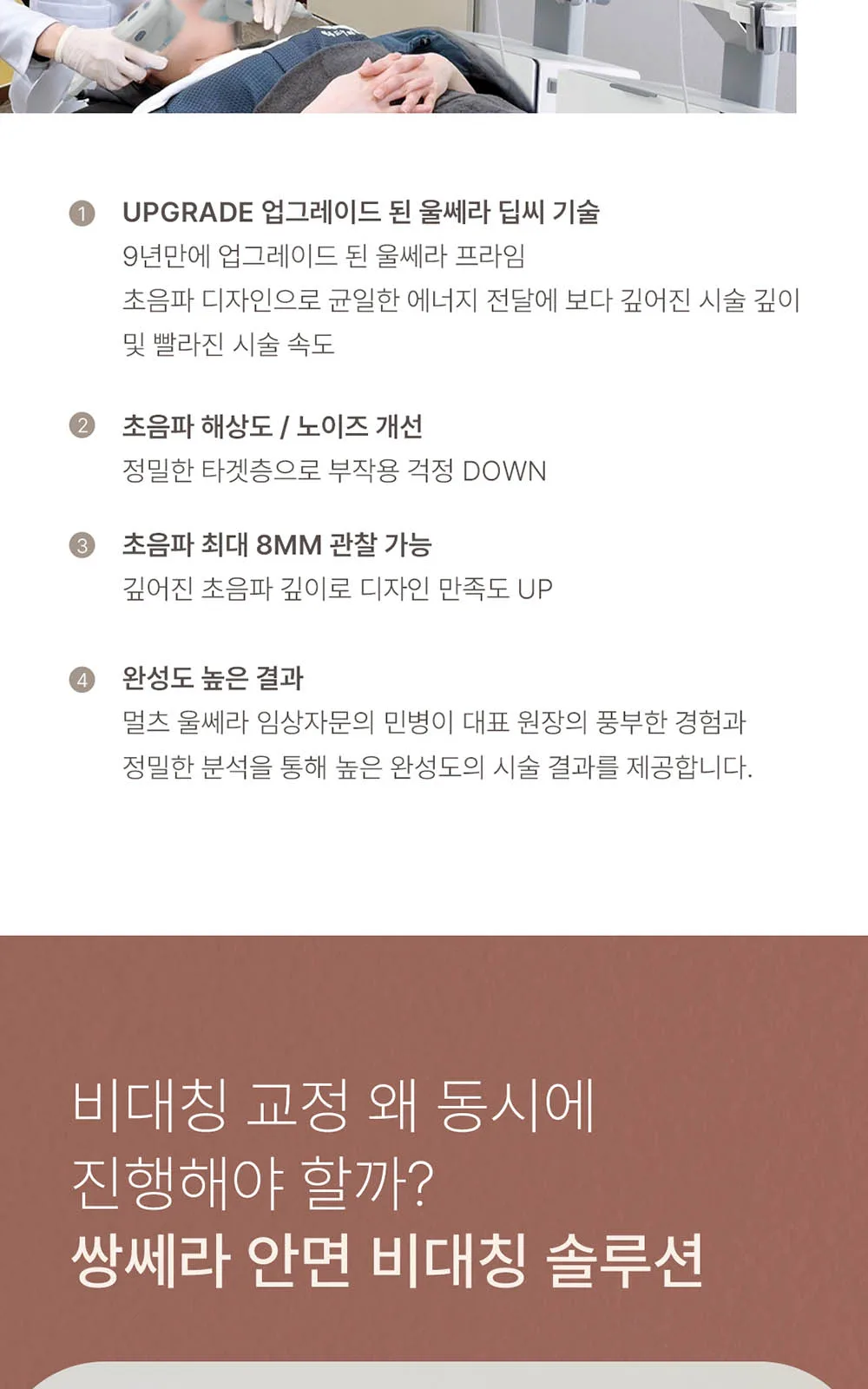 시술 상세 6