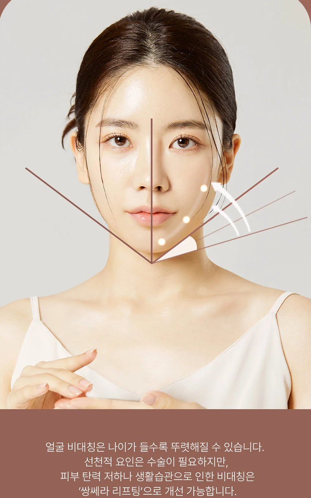 시술 상세 7