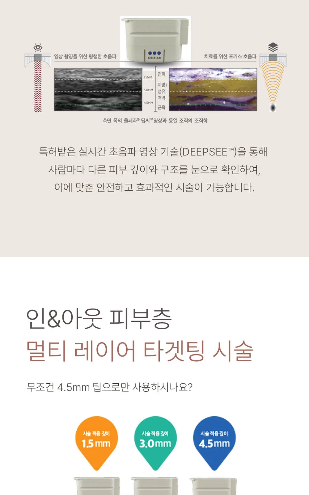 시술 상세 12