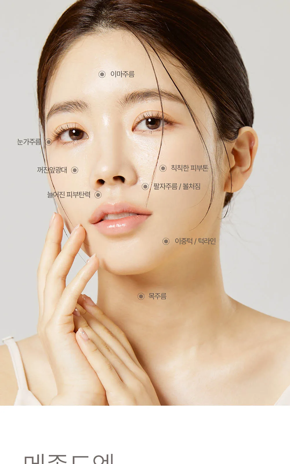 시술 상세 15