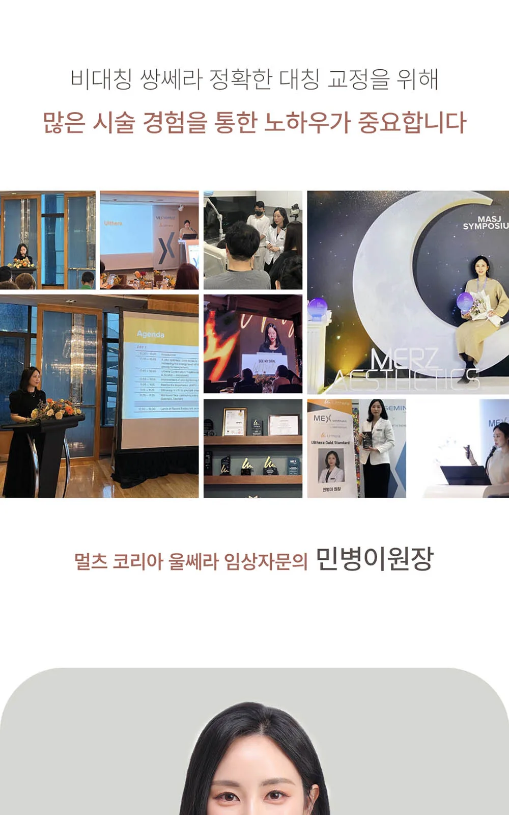 시술 상세 22