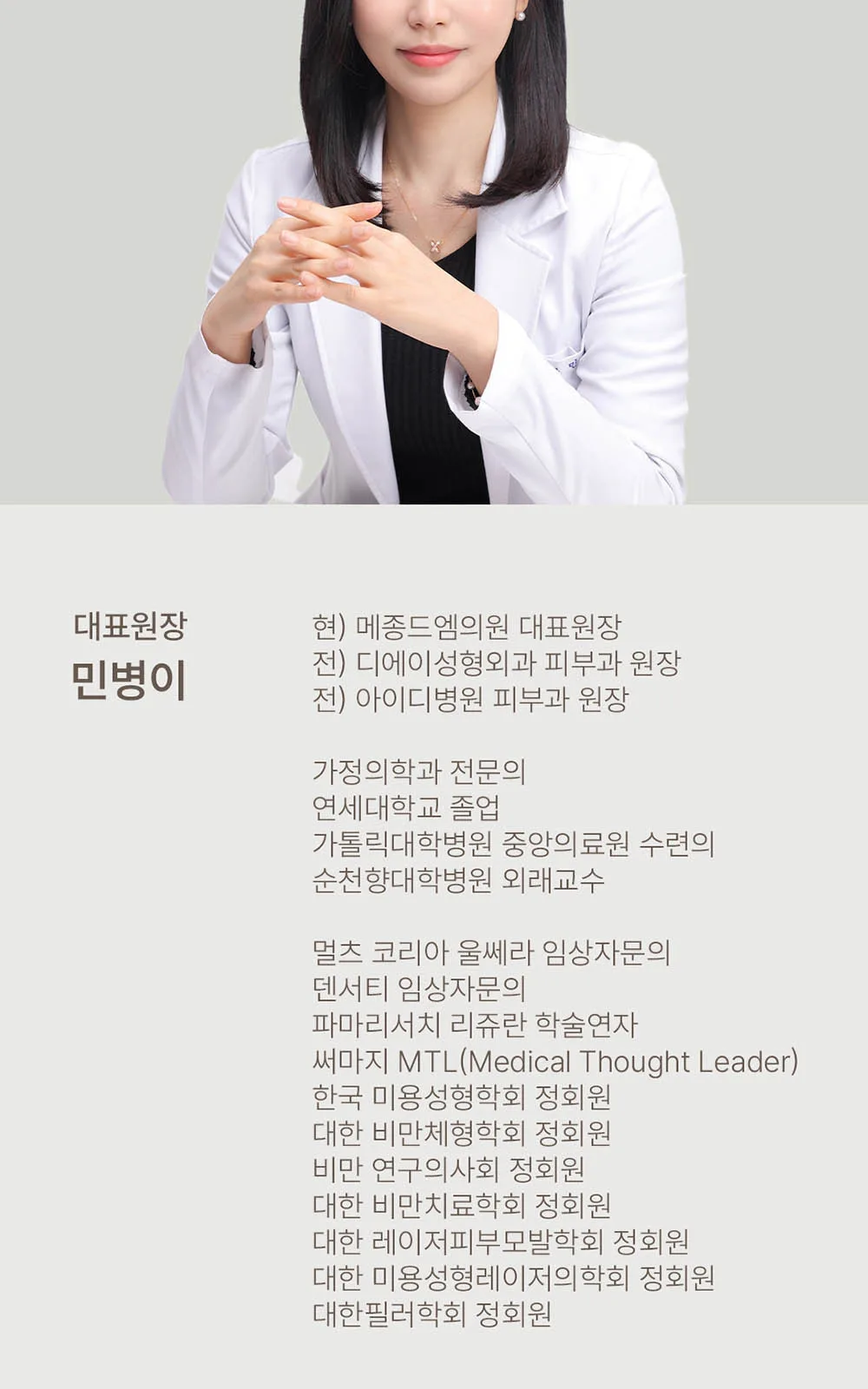 시술 상세 23