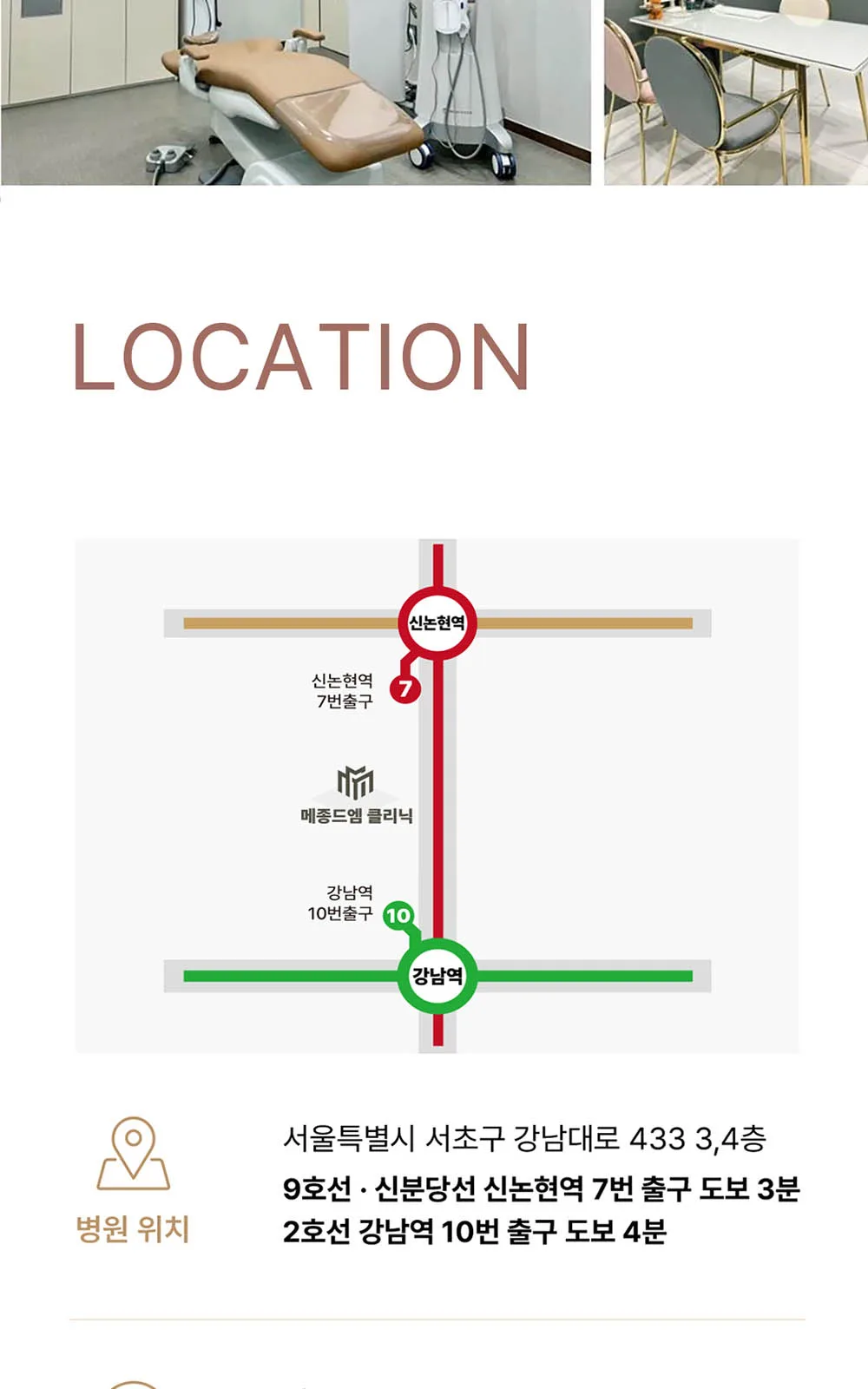 시술 상세 25