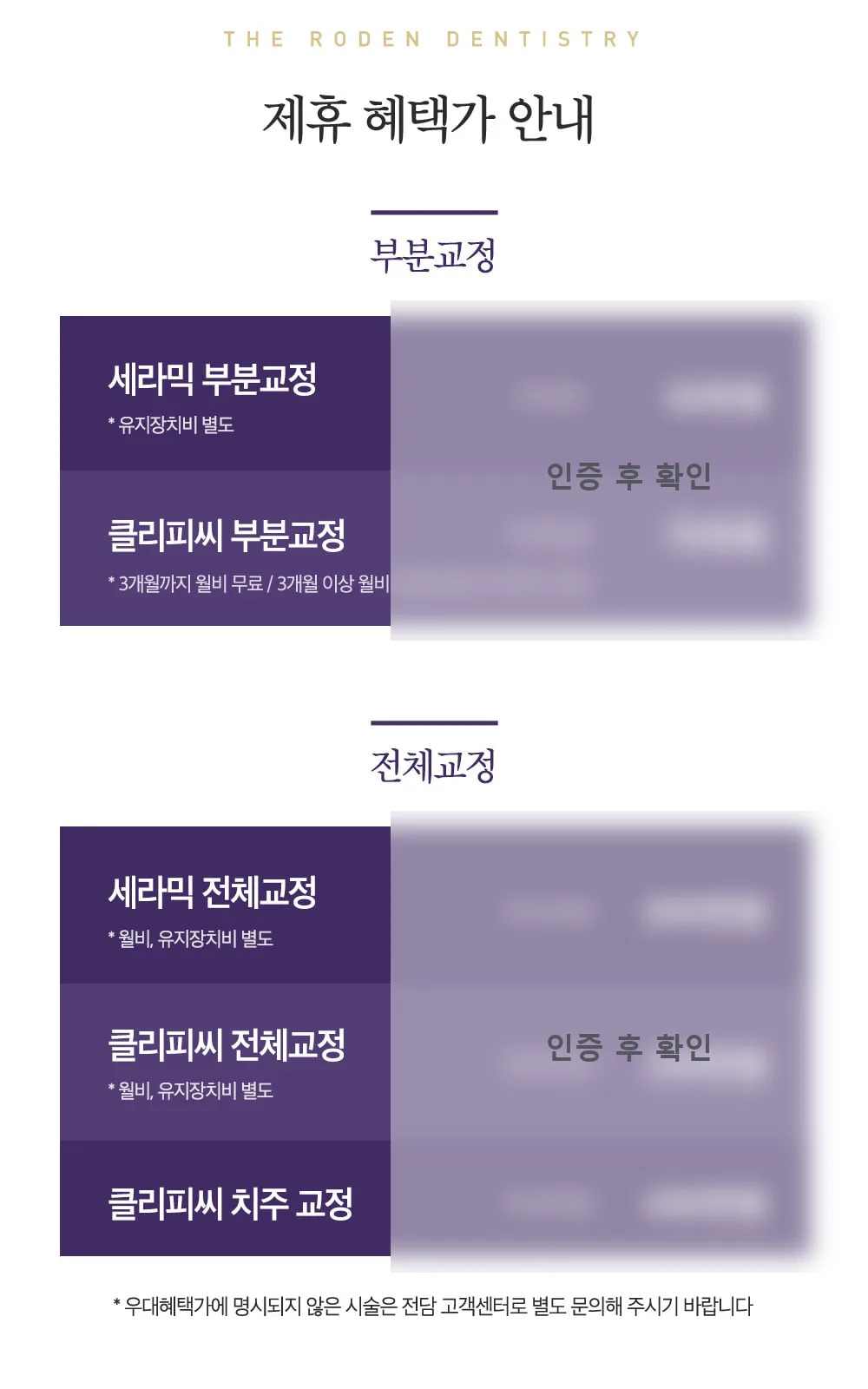 시술 상세 2
