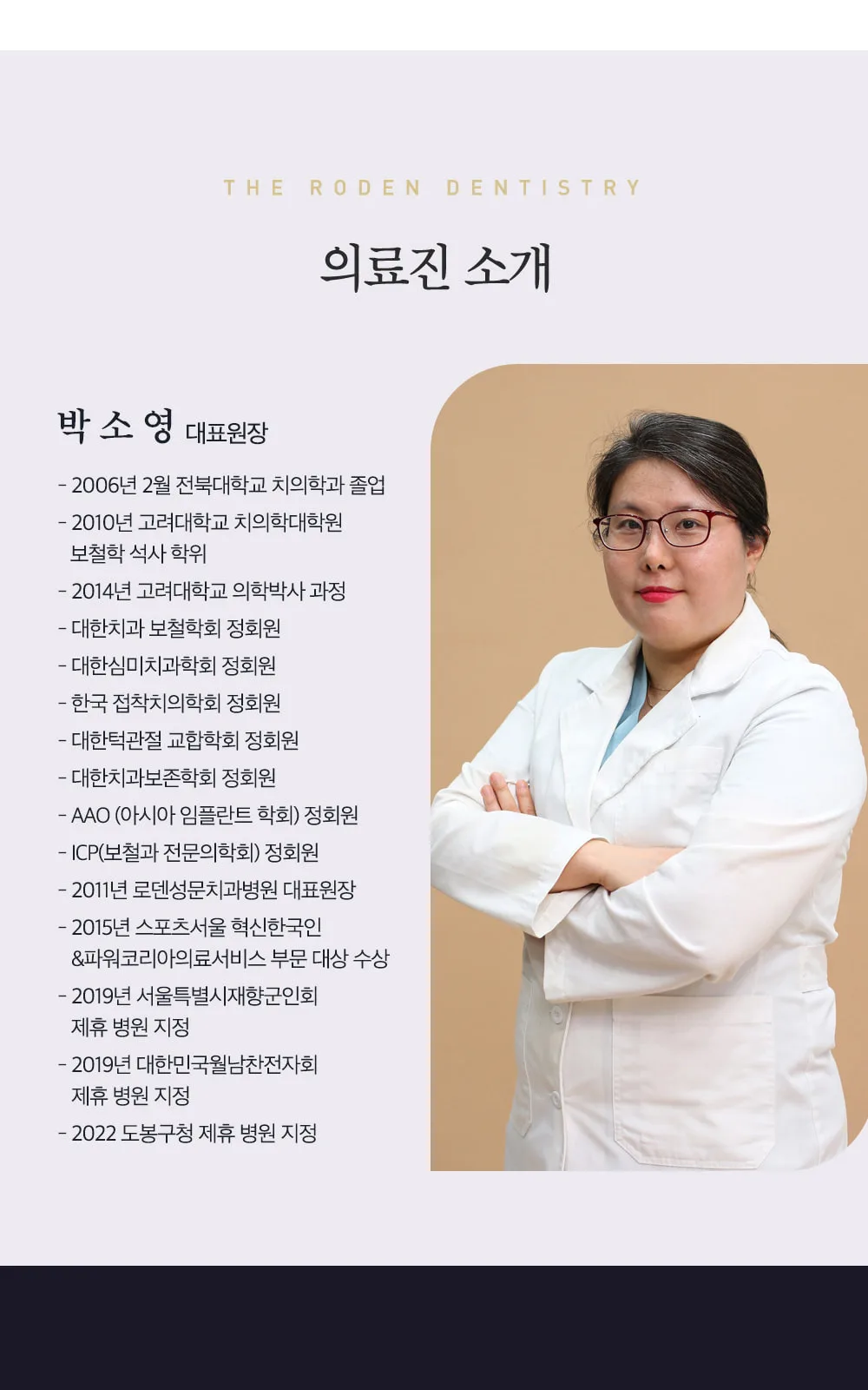 시술 상세 3