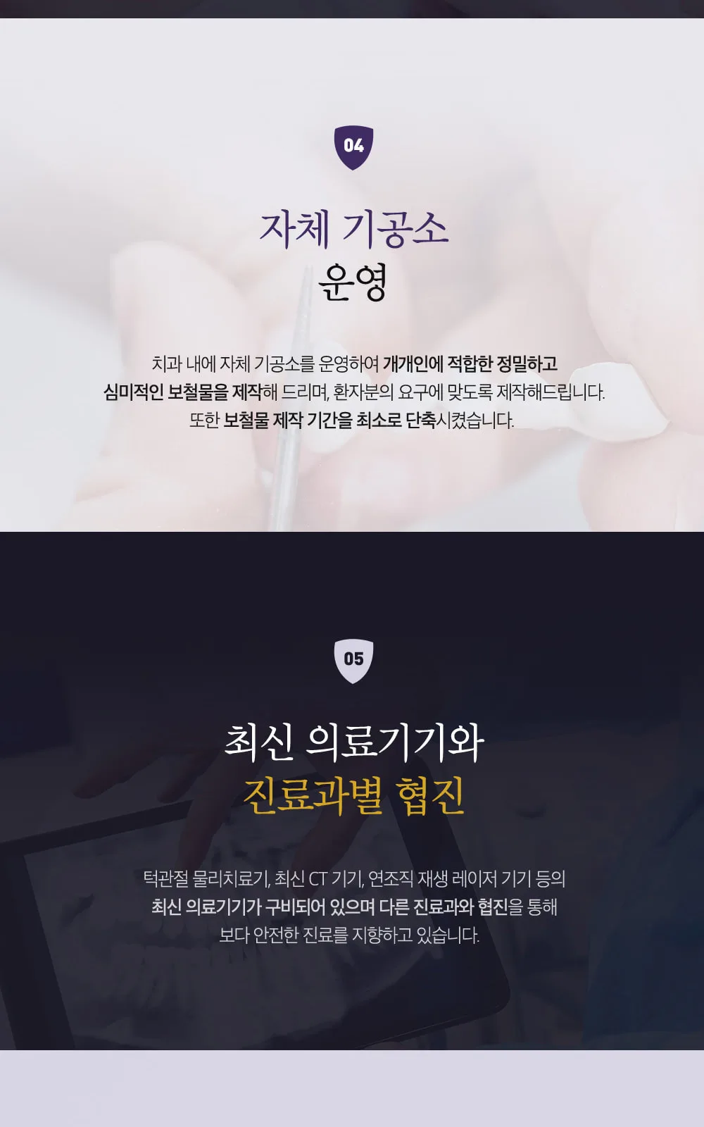 시술 상세 6