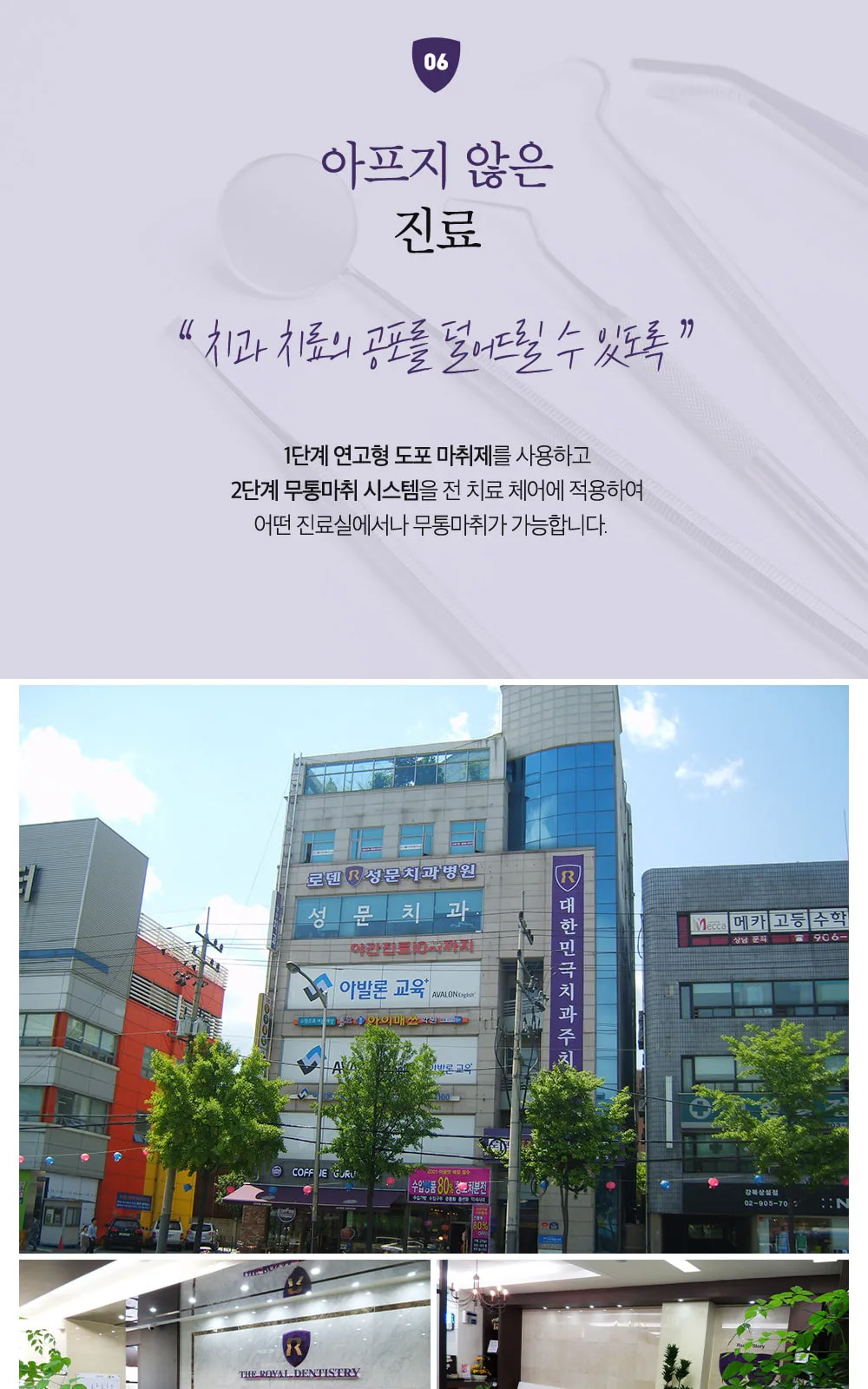 시술 상세 7