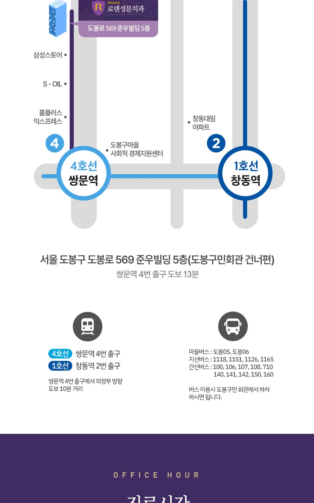 시술 상세 9