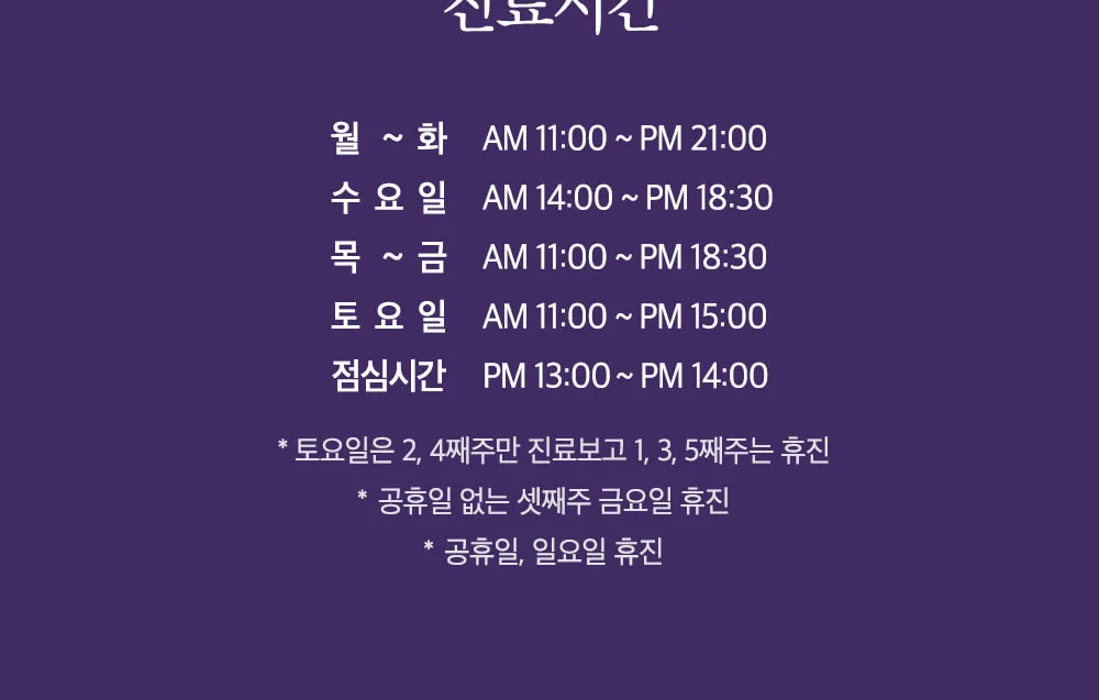 시술 상세 10