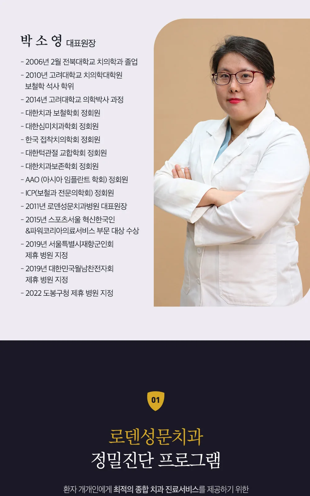 시술 상세 3