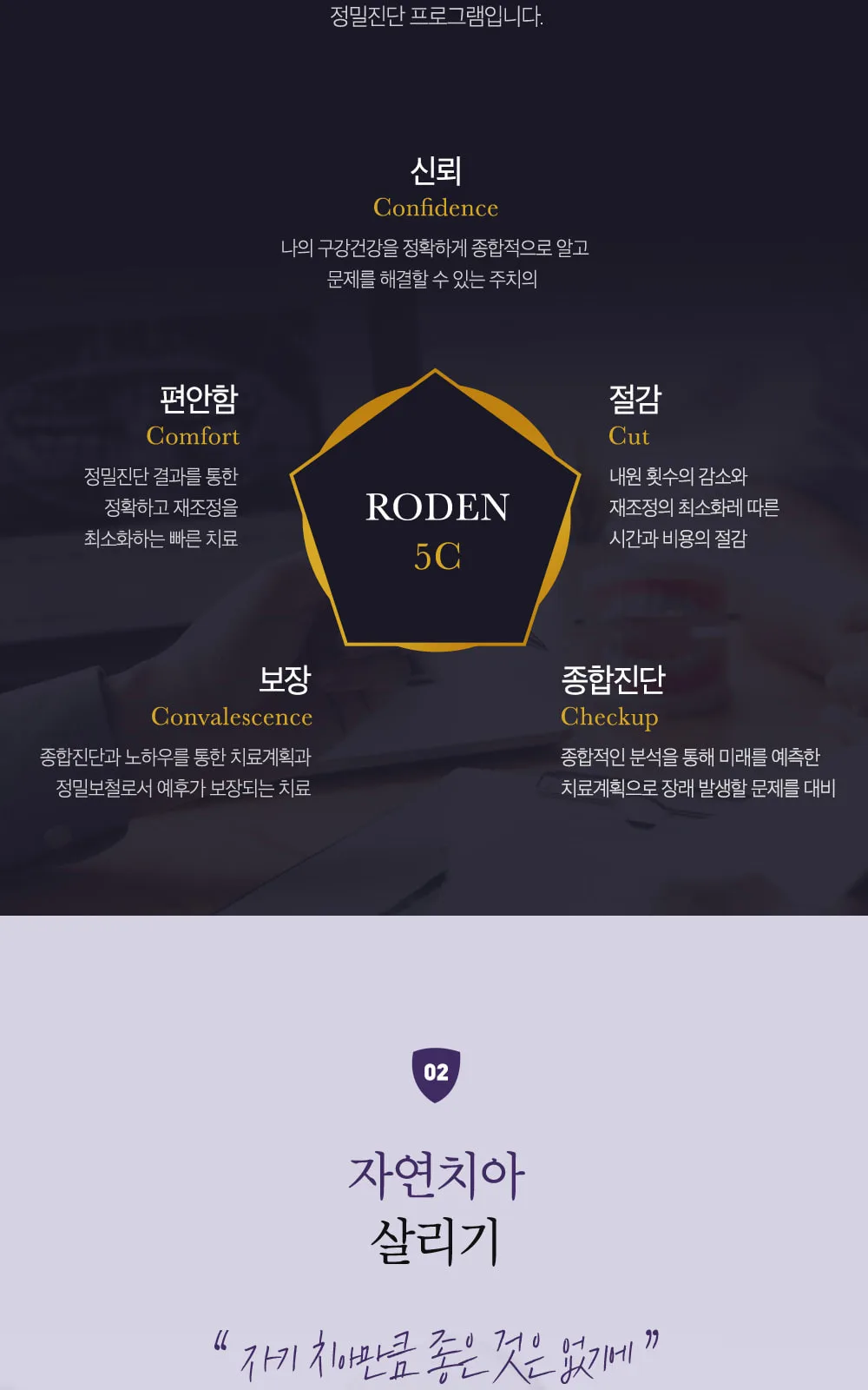 시술 상세 4