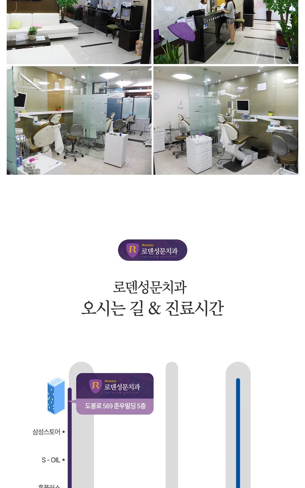 시술 상세 8