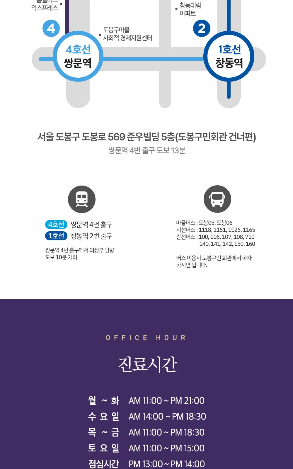 시술 상세 9