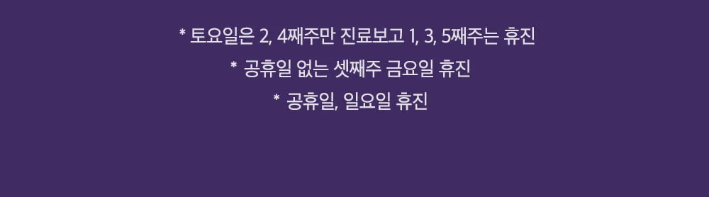 시술 상세 10