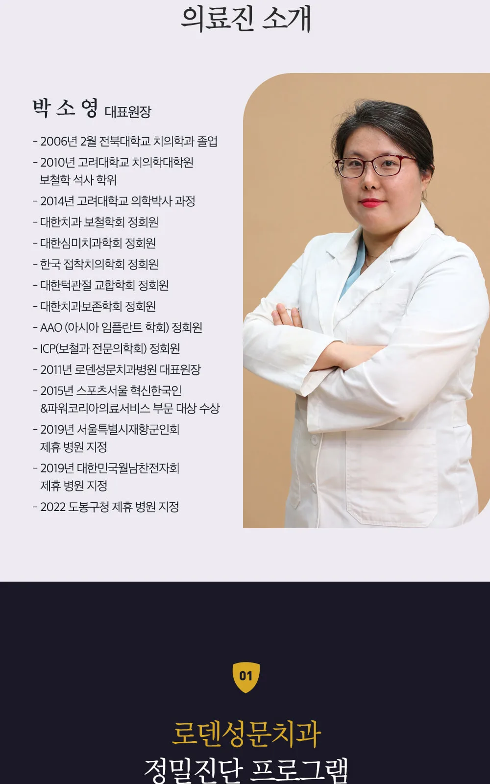 시술 상세 3