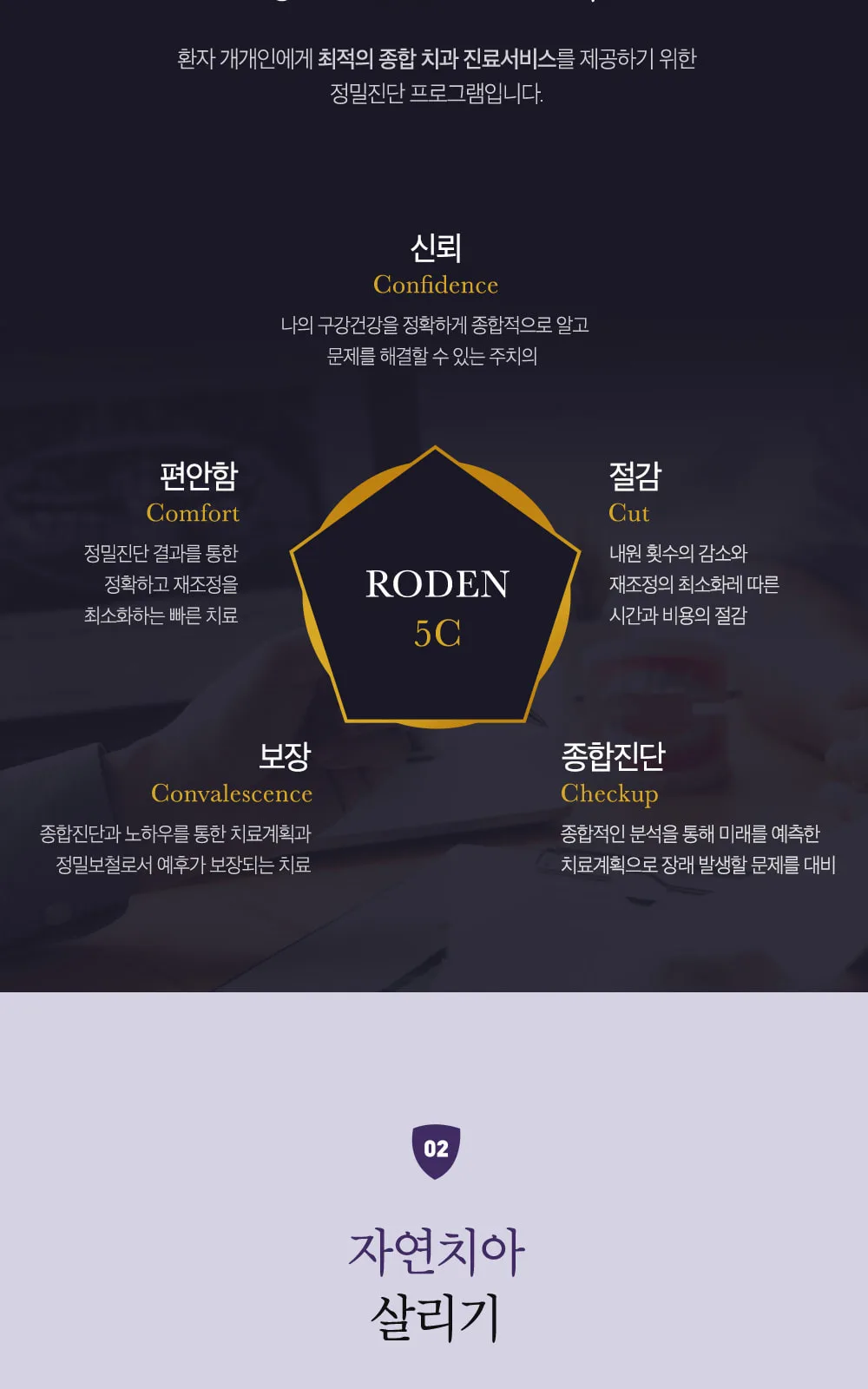 시술 상세 4