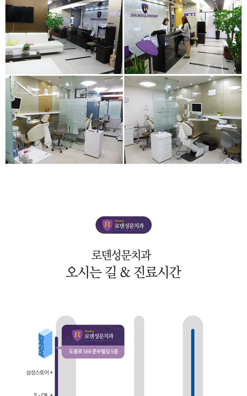 시술 상세 8