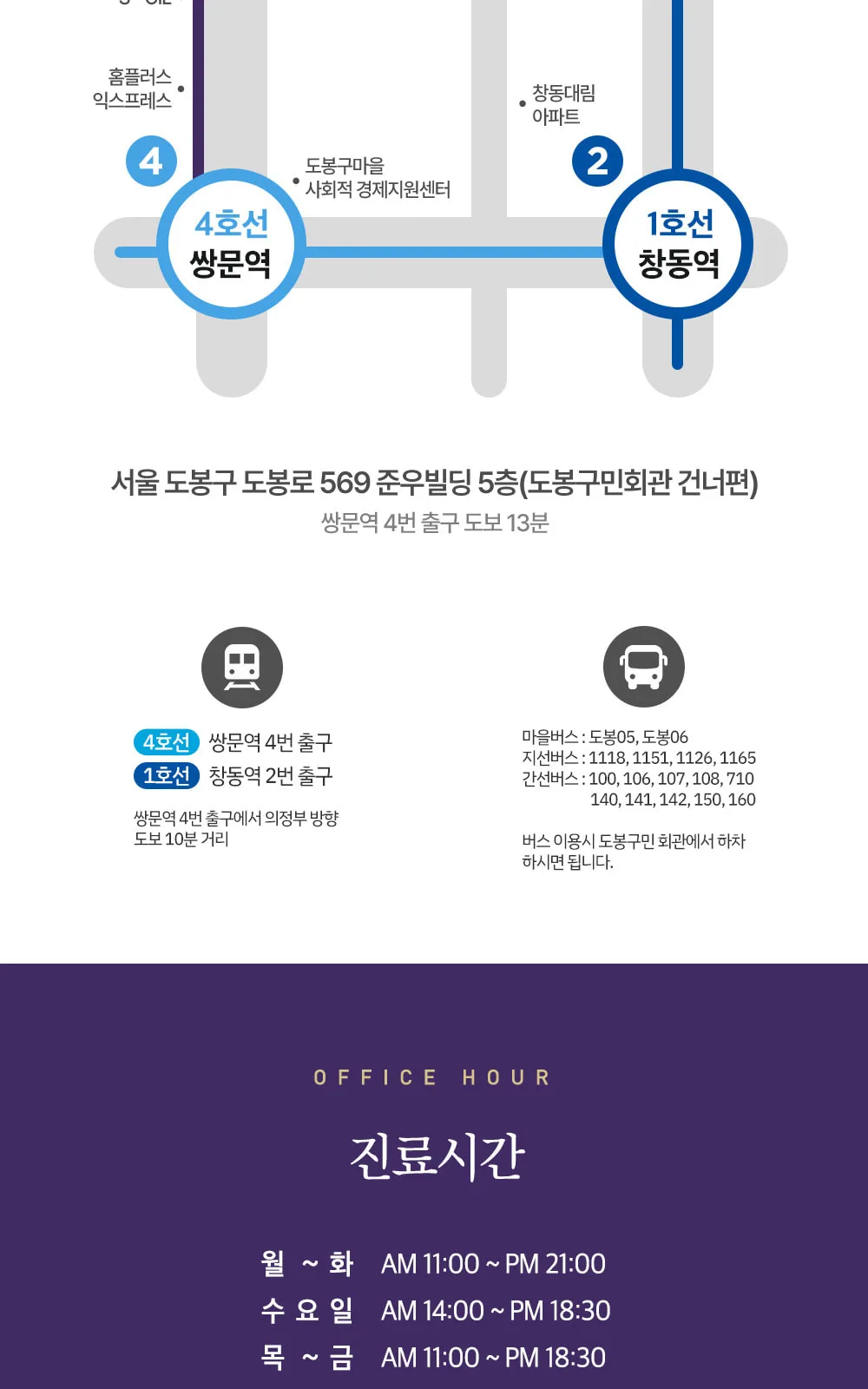 시술 상세 9
