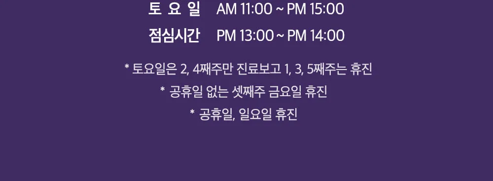 시술 상세 10