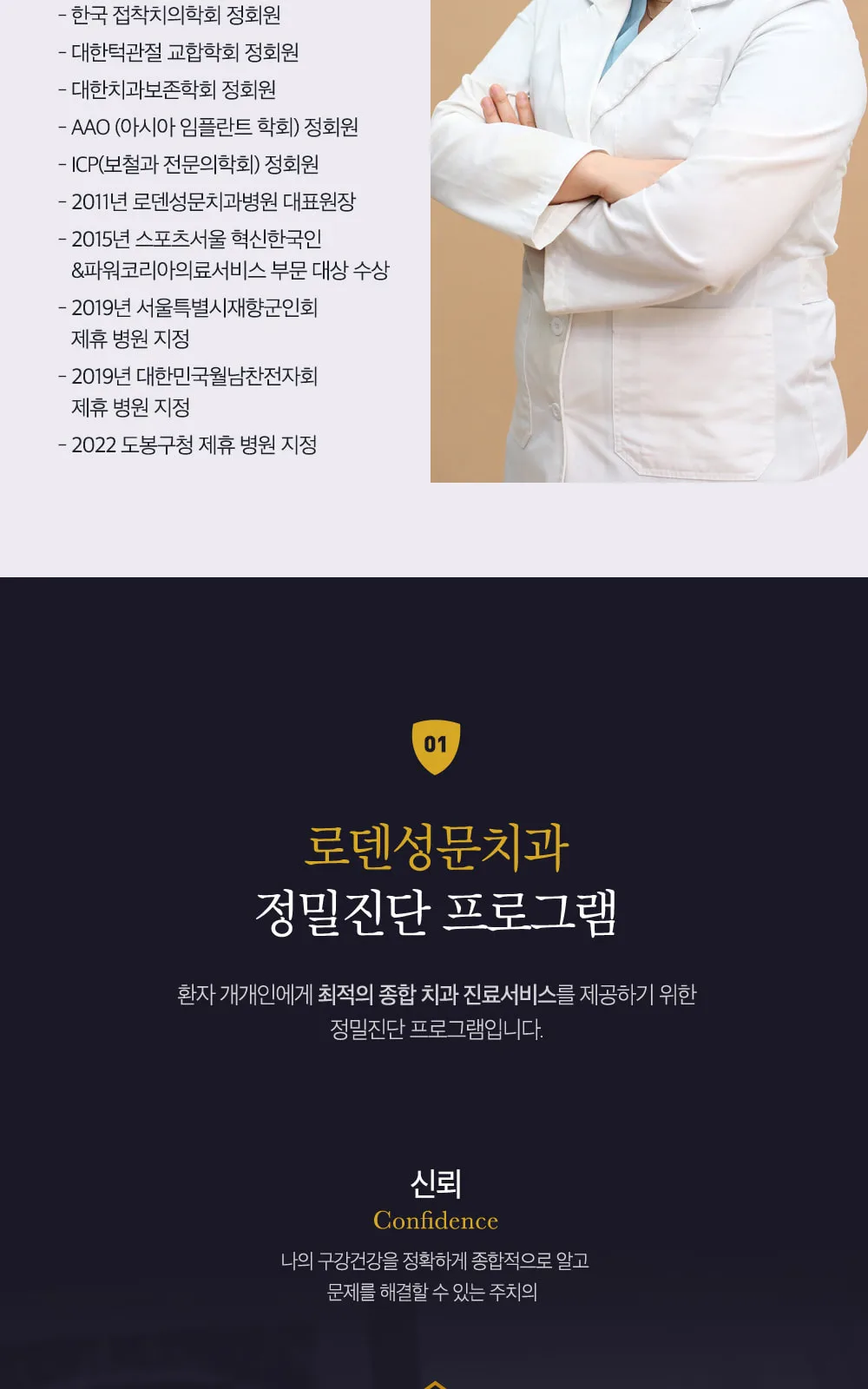 시술 상세 3
