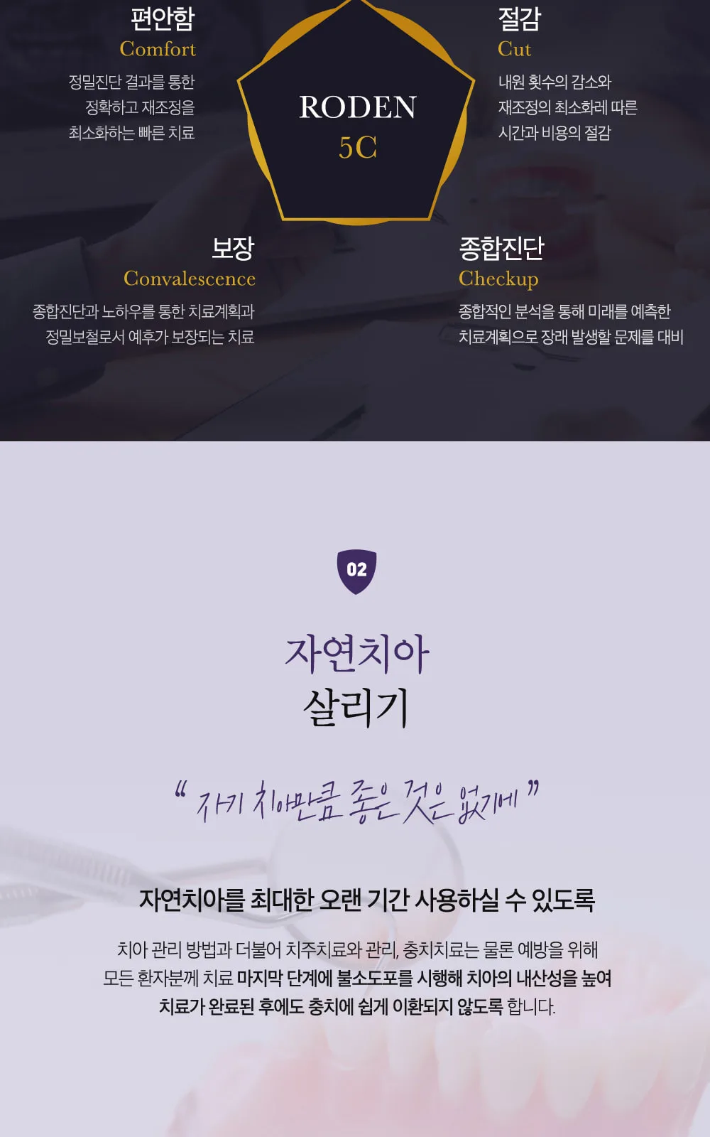 시술 상세 4