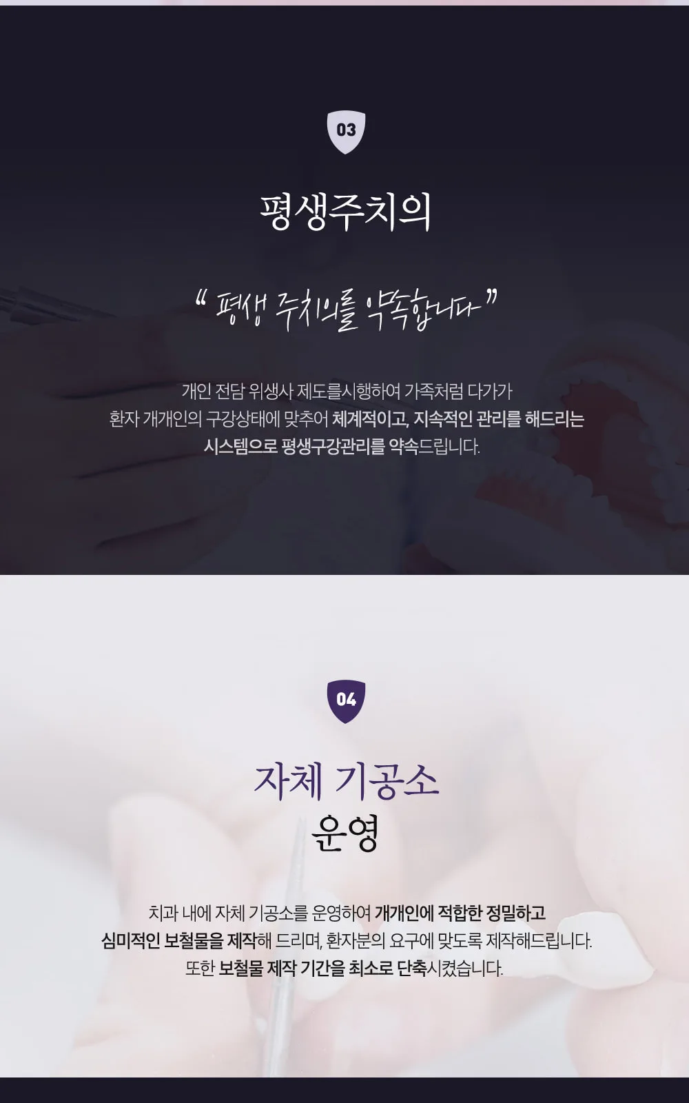 시술 상세 5
