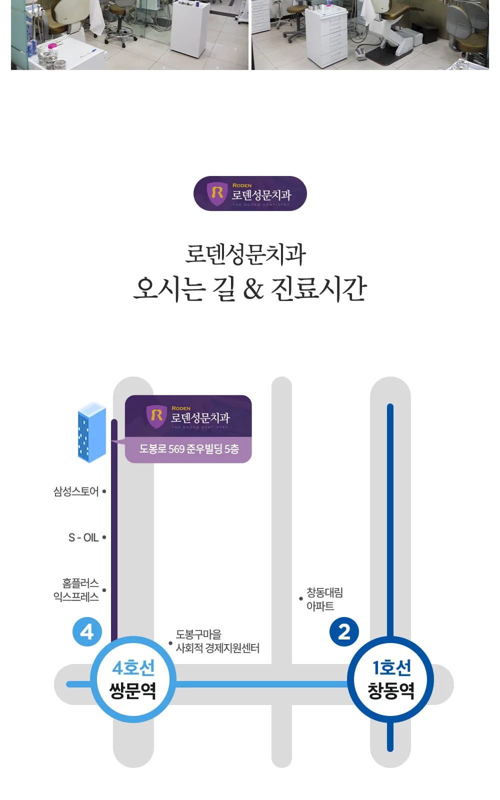 시술 상세 8